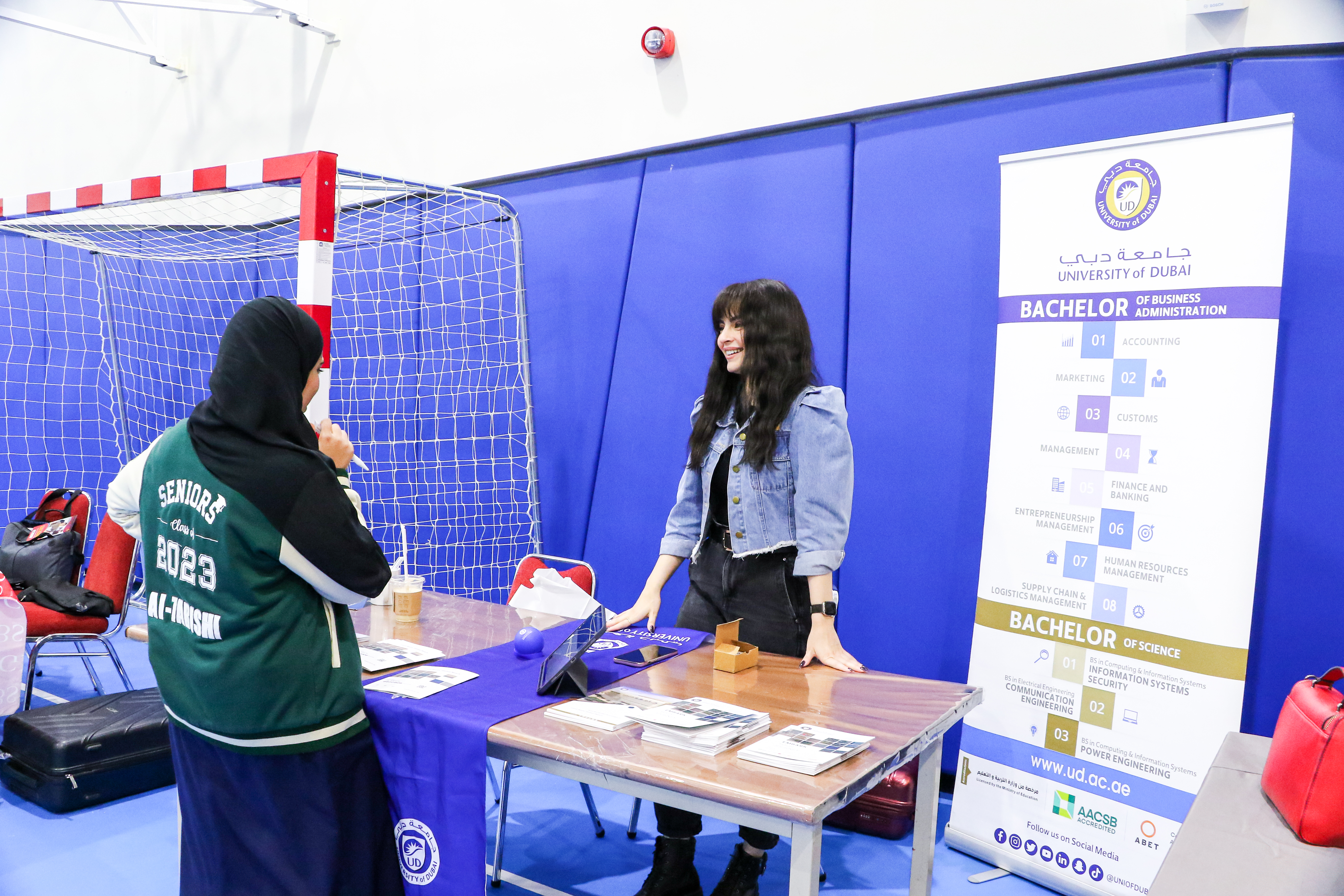معرض الجامعات 2023-2024