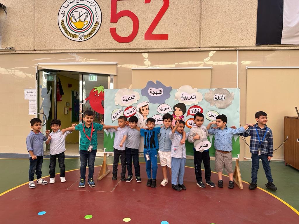 اذاعة مدرسية بعنوان 