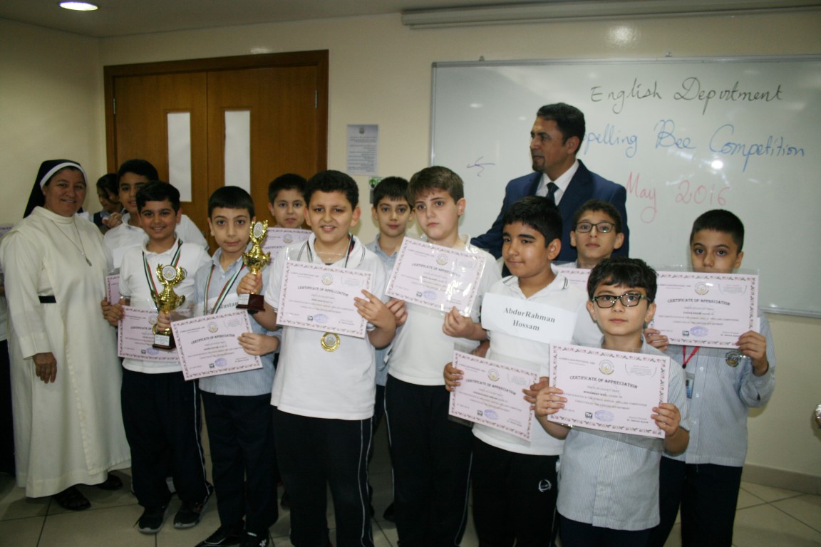 مسابقة تهجئة باللغة الانجليزية 