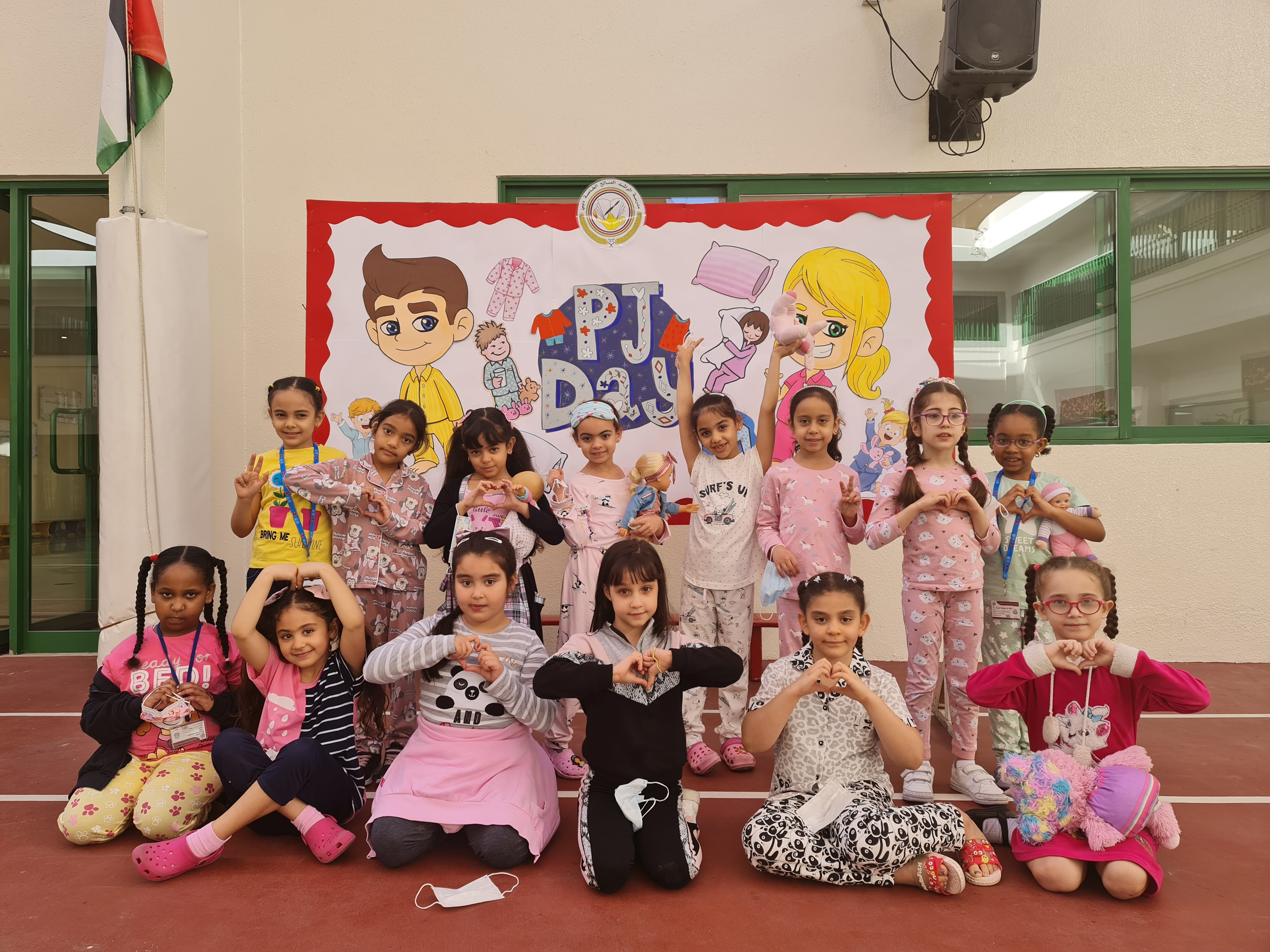 PJ DAY للصفوف( 1-2 )