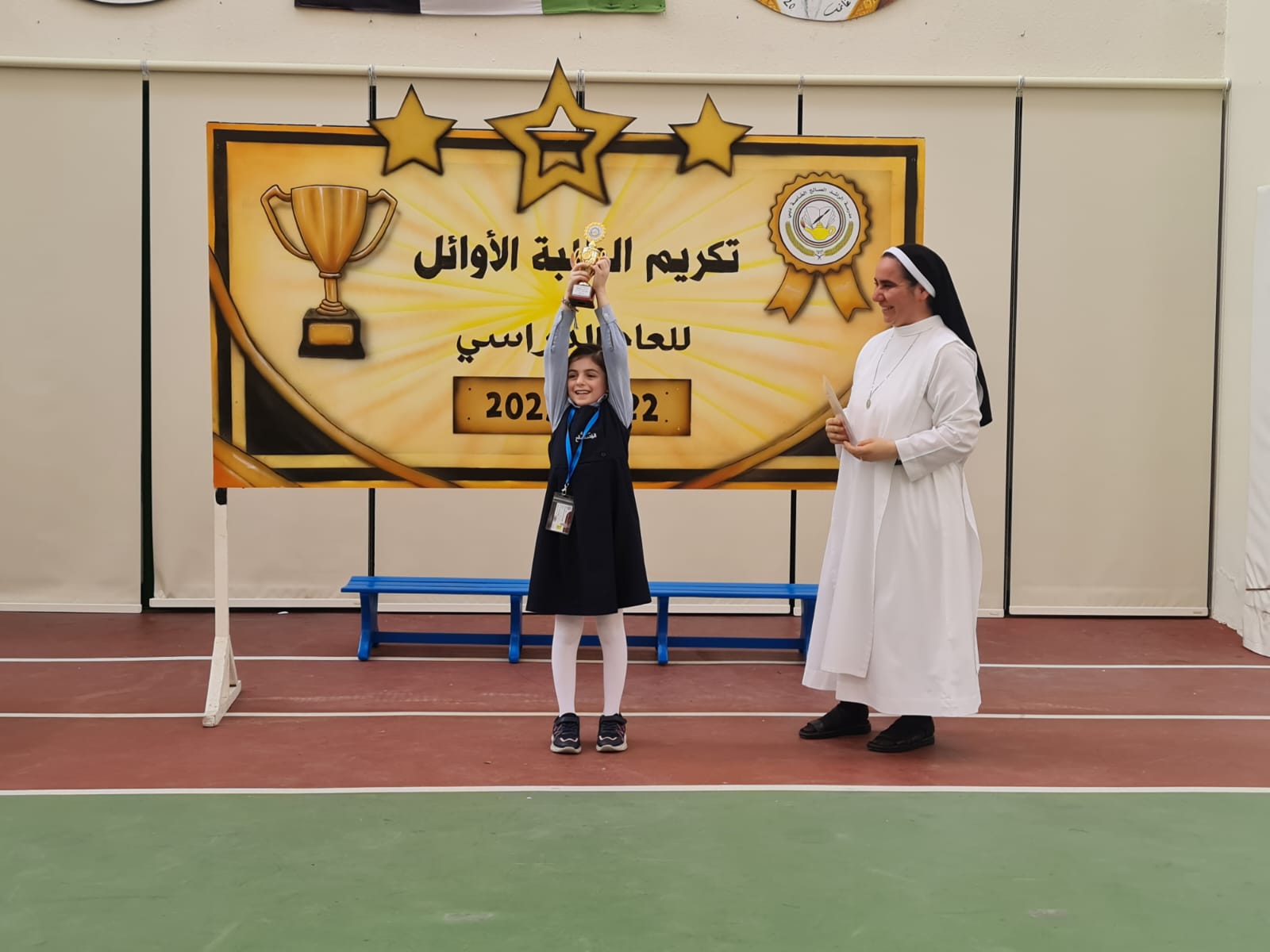 تكريم الطلبة الاوائل للصف (1-2 ) للعام الدراسي 2022-2023