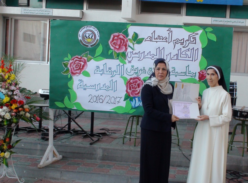 تكريم الكادر المدرسي والطلبة