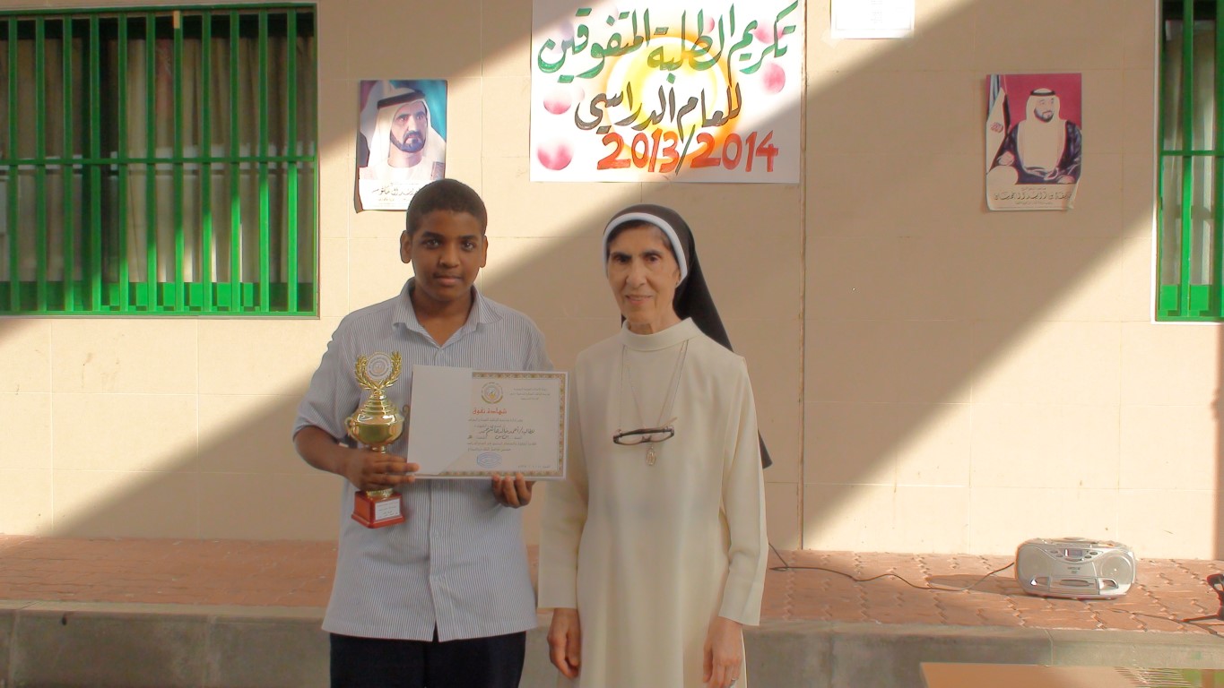تكريم أوائل الطلبة 
