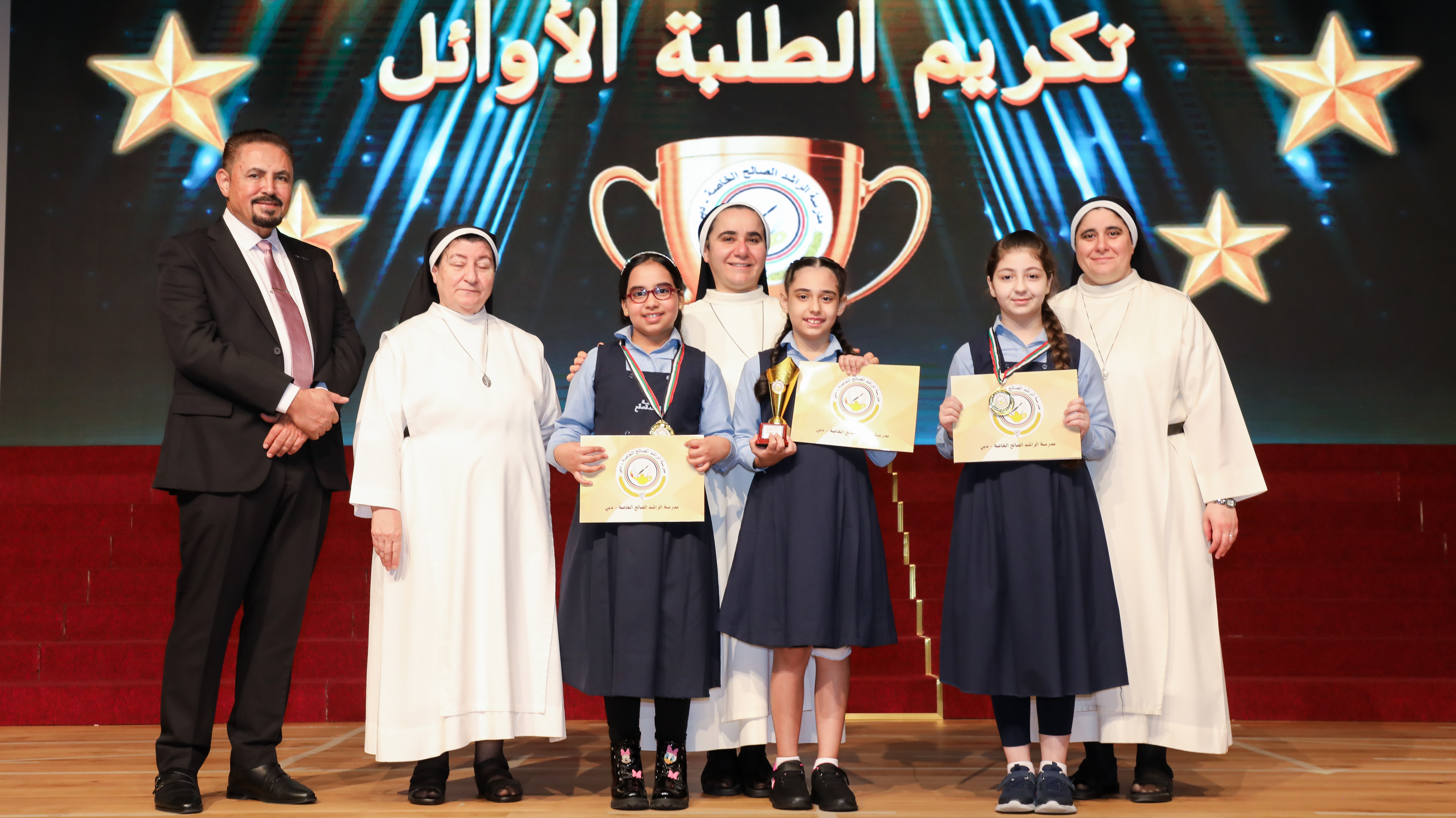 أوائل الصفوف (1-12)  للعام الدراسي 2025–2026 