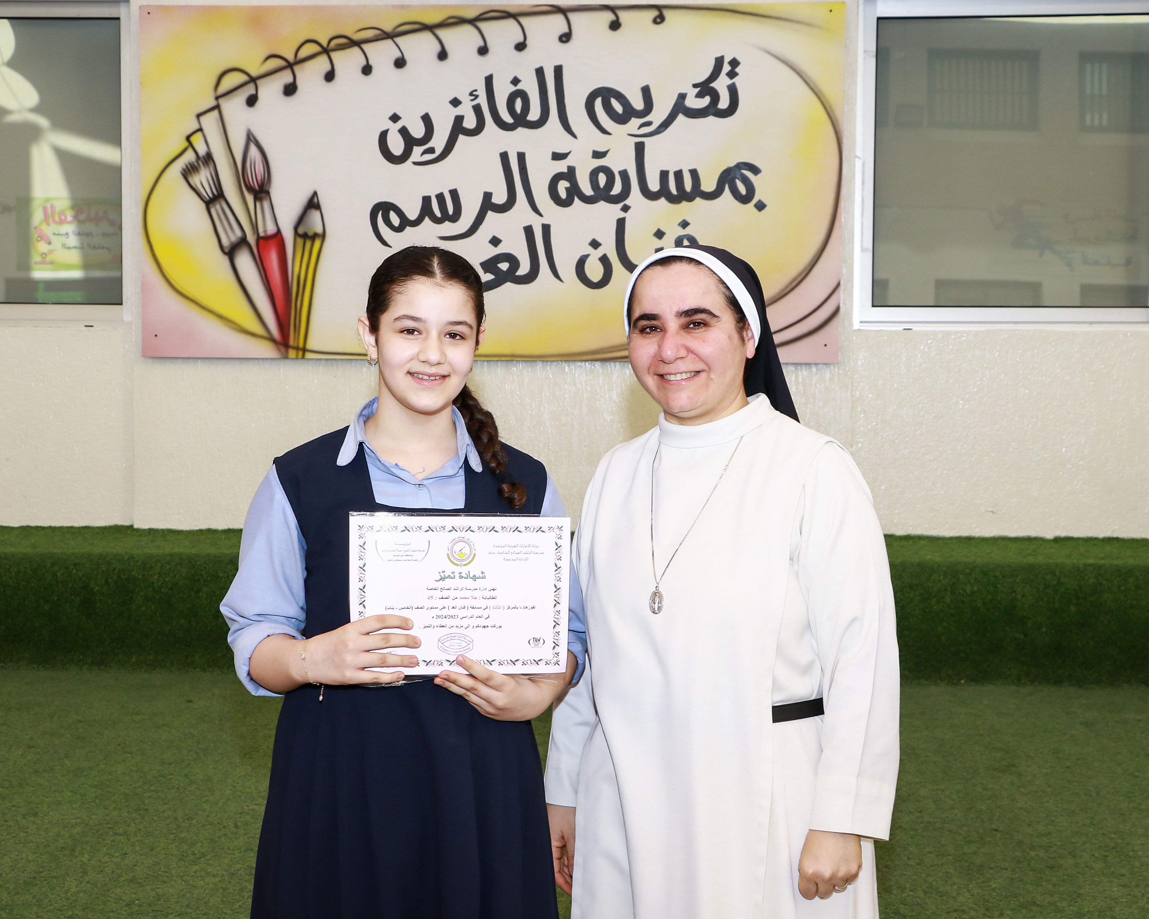الفنان الصغير