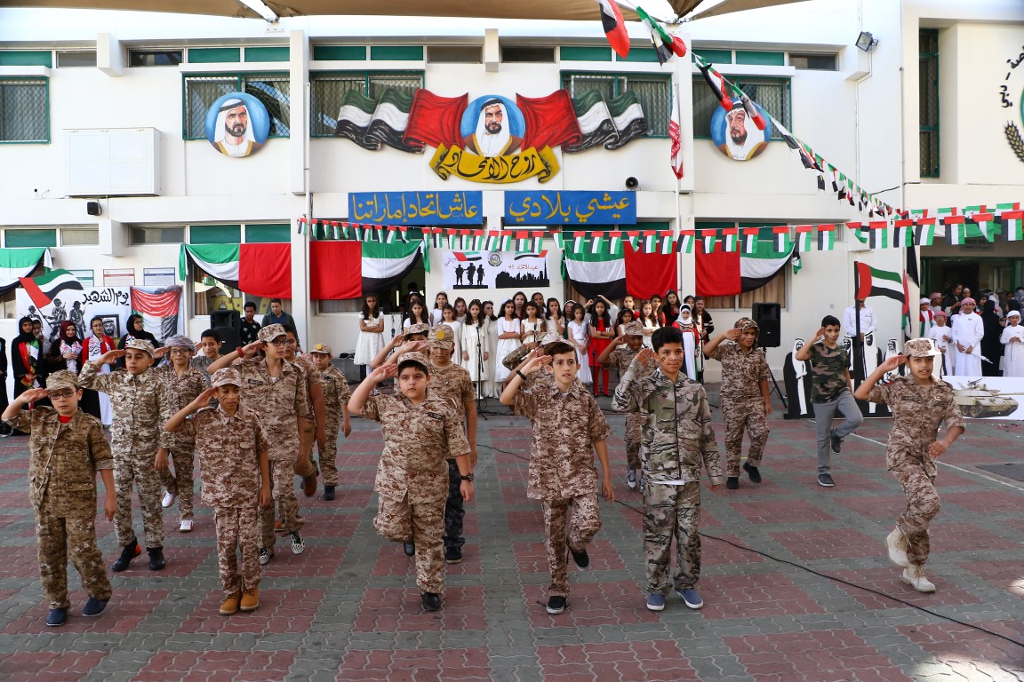 احتفالات عيد الاتحاد 45