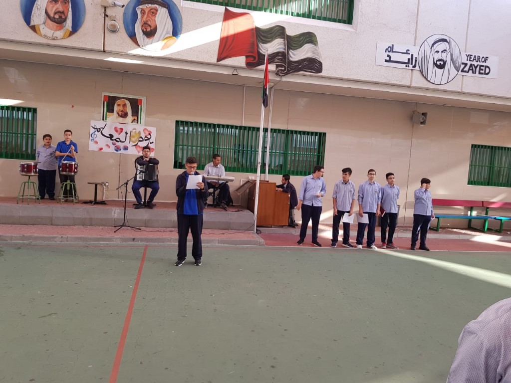 يوم المعلم 