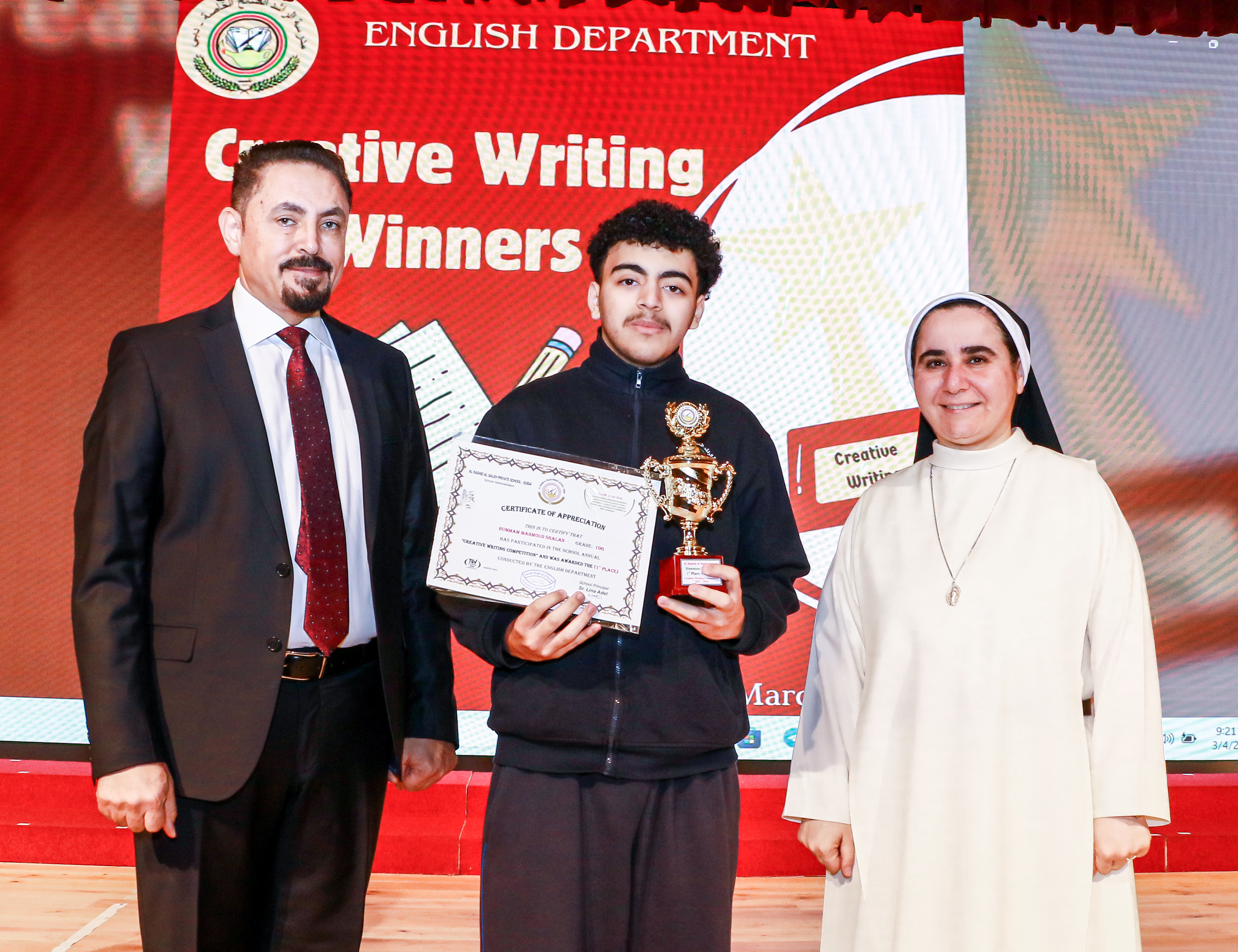  Creative Writing Competition - 2023 - 2024 