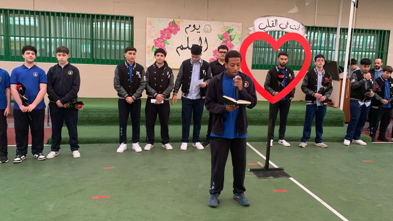 يوم المعلم