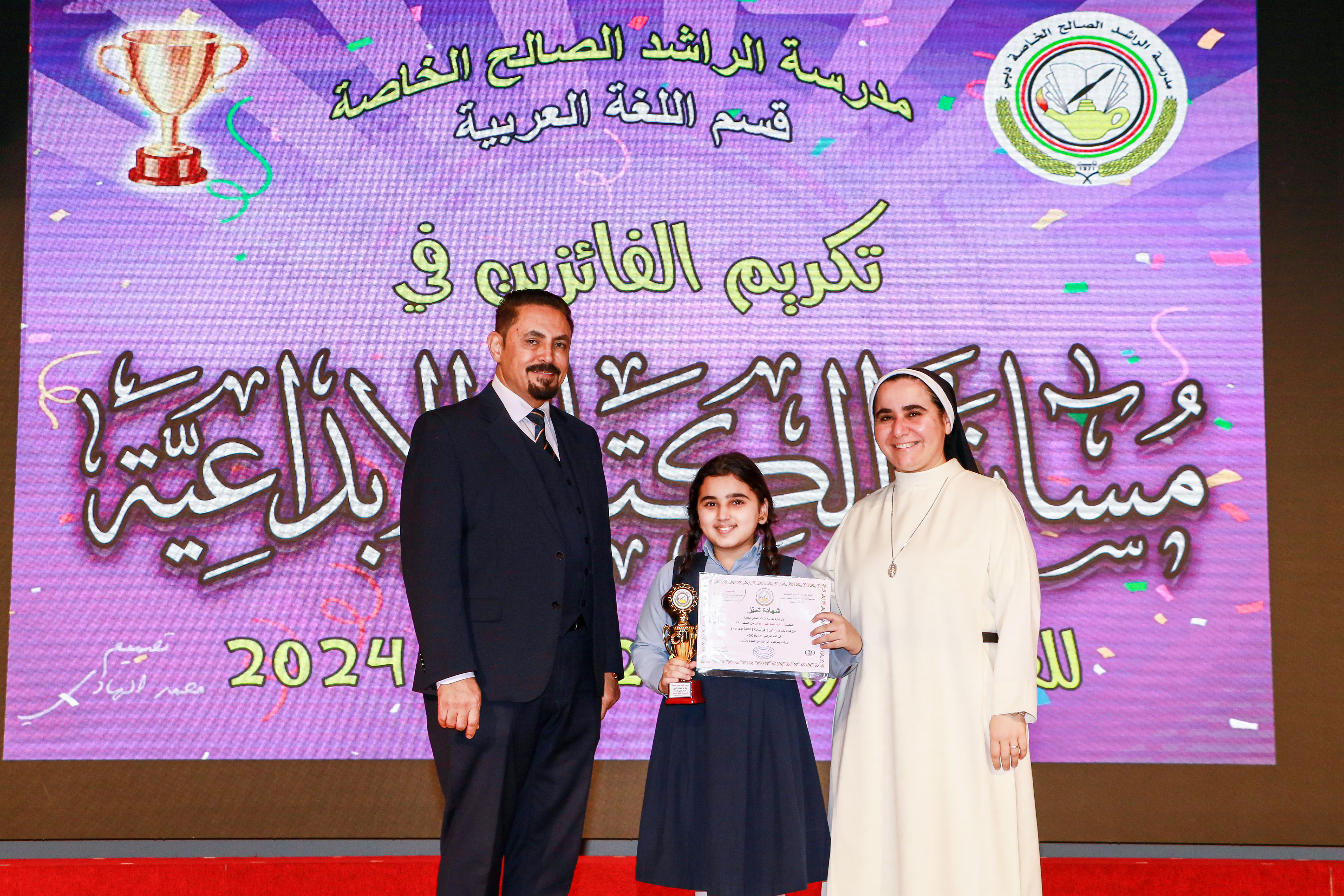مسابقة الكتابة الأبداعية 