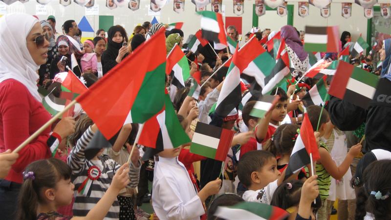 البوم عيد الاتحاد 39 ( أرشيف )
