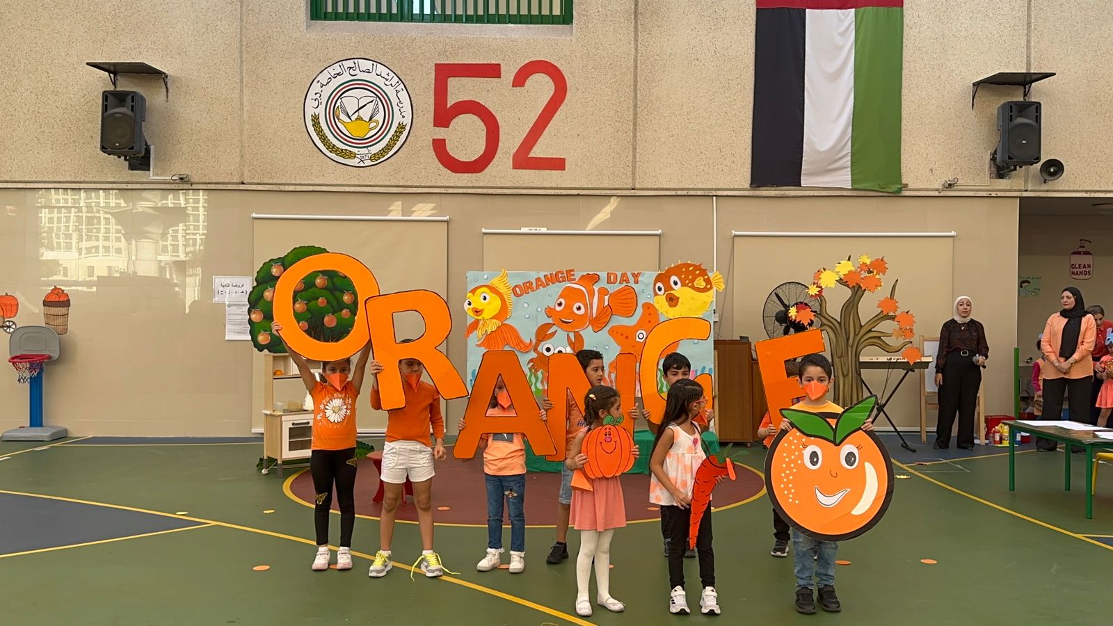 يوم اللون البرتقالي