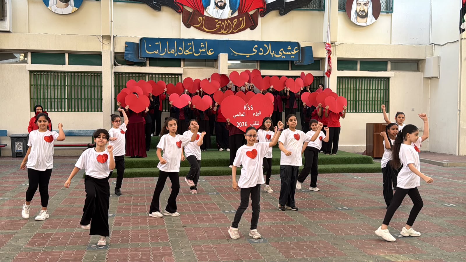 يوم القلب العالمي