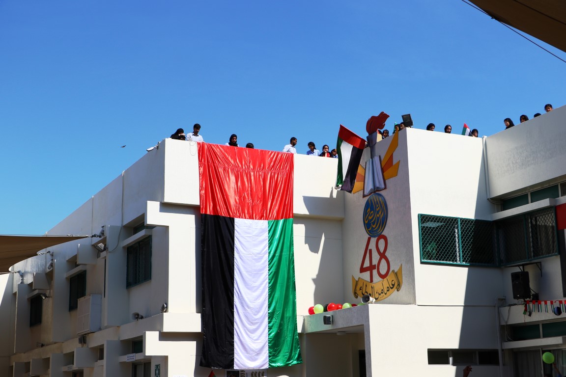 يوم العلم