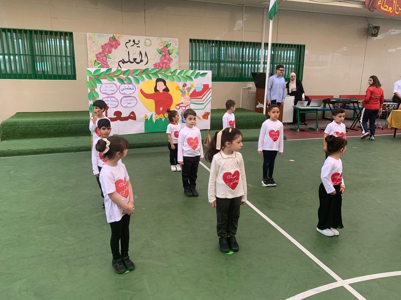 يوم المعلم العربي