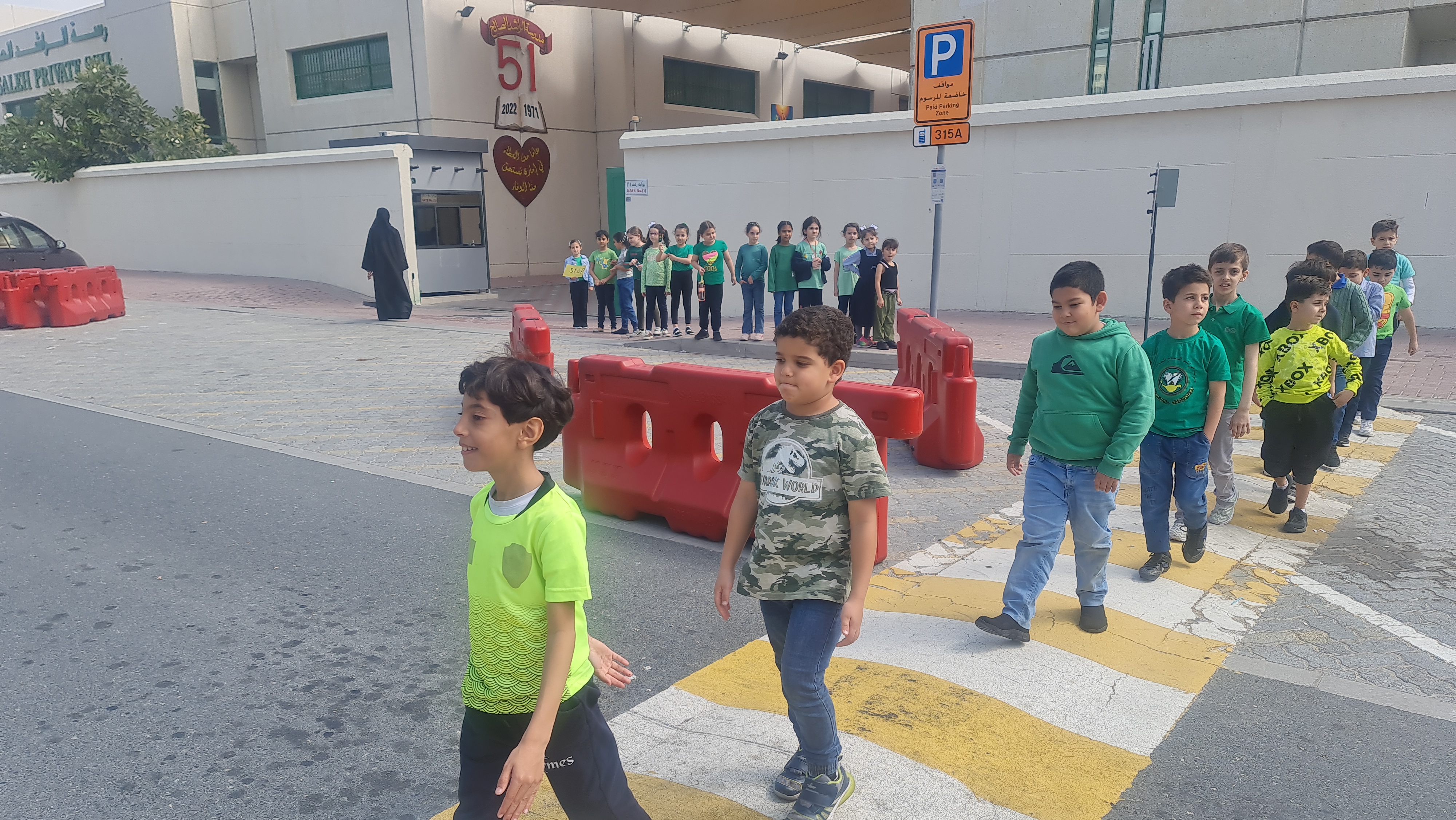 يوم السلامة المروري