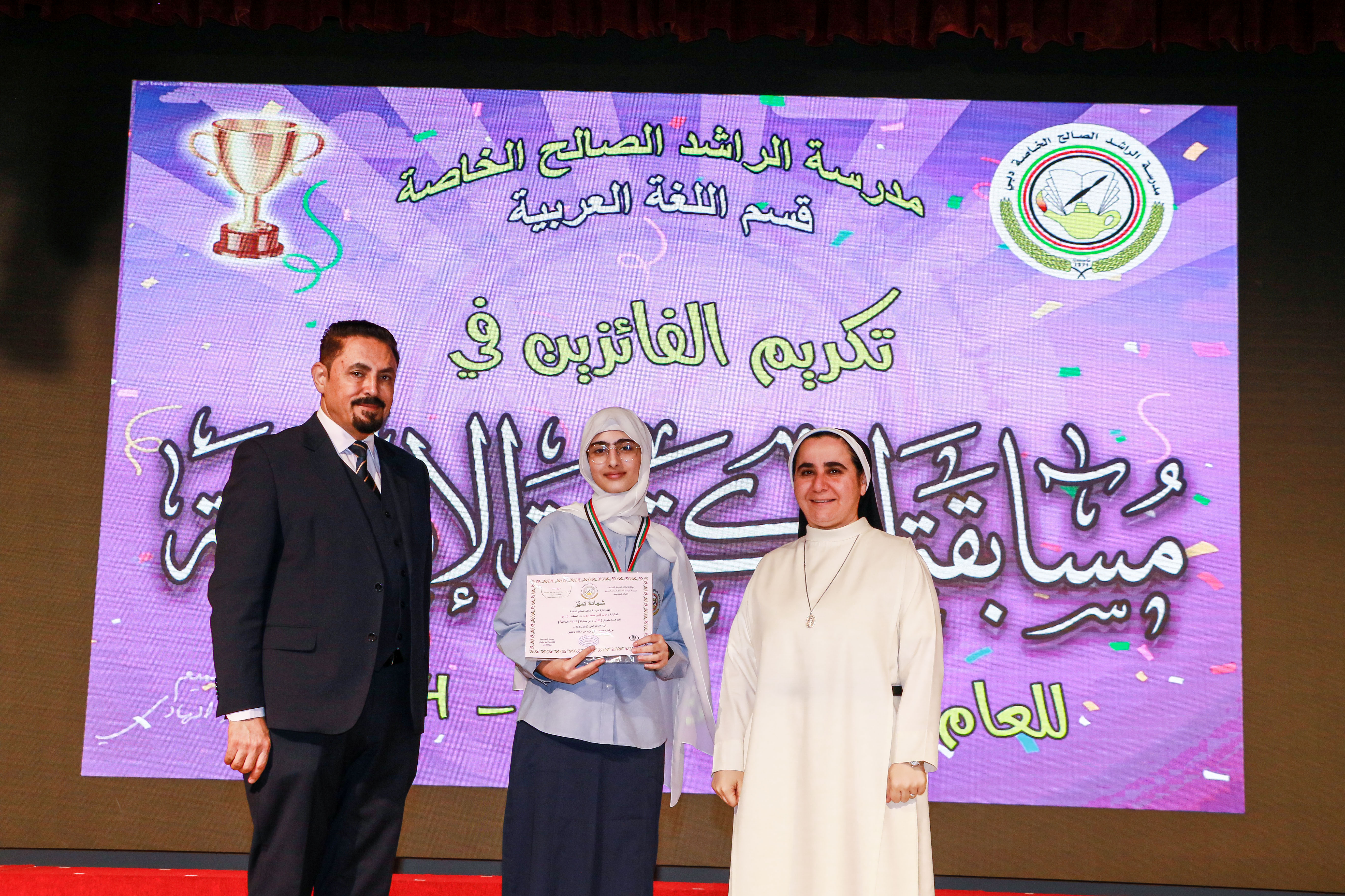 مسابقة الكتابة الأبداعية 