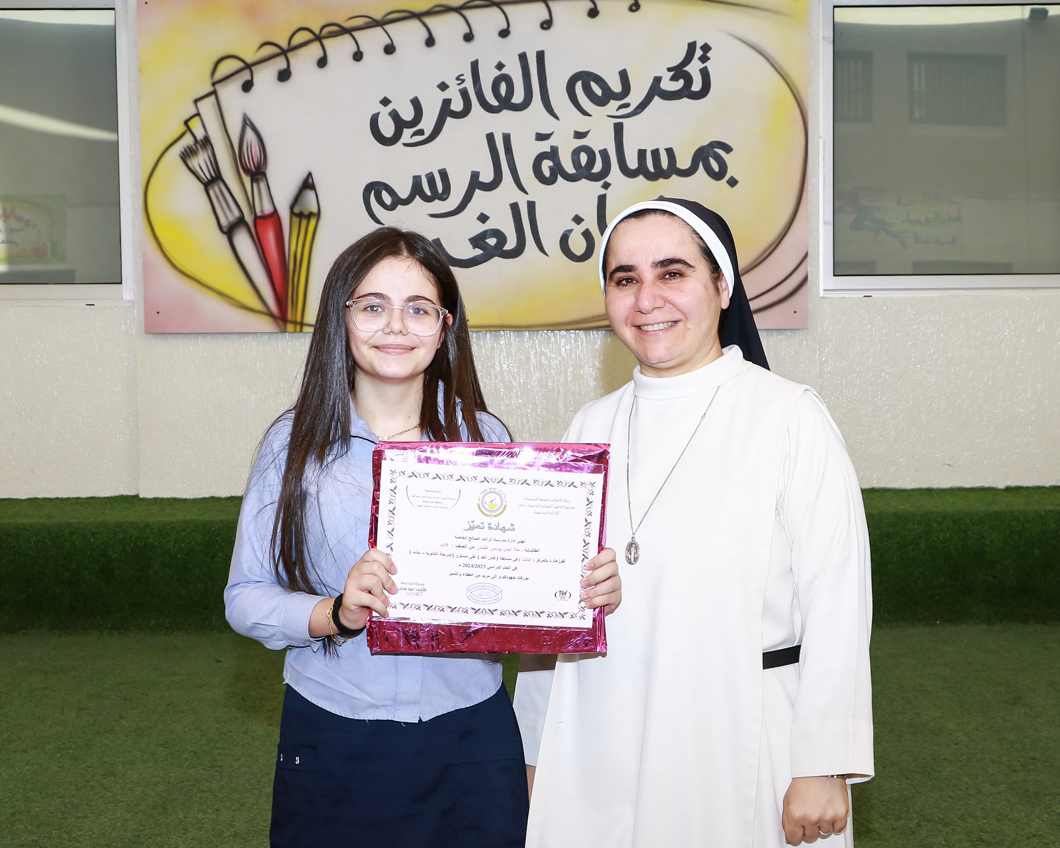 الفنان الصغير