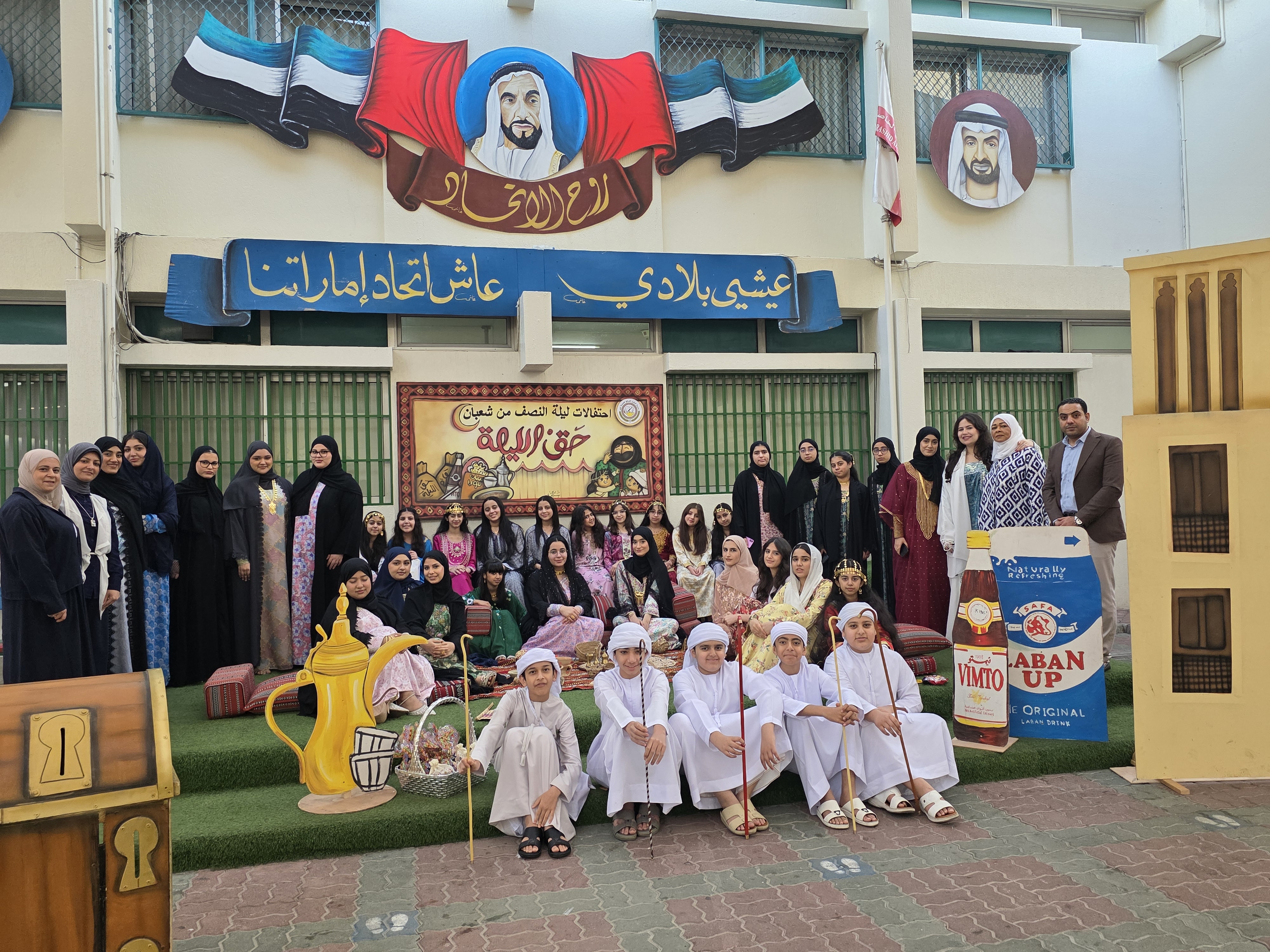 حق الليلة
