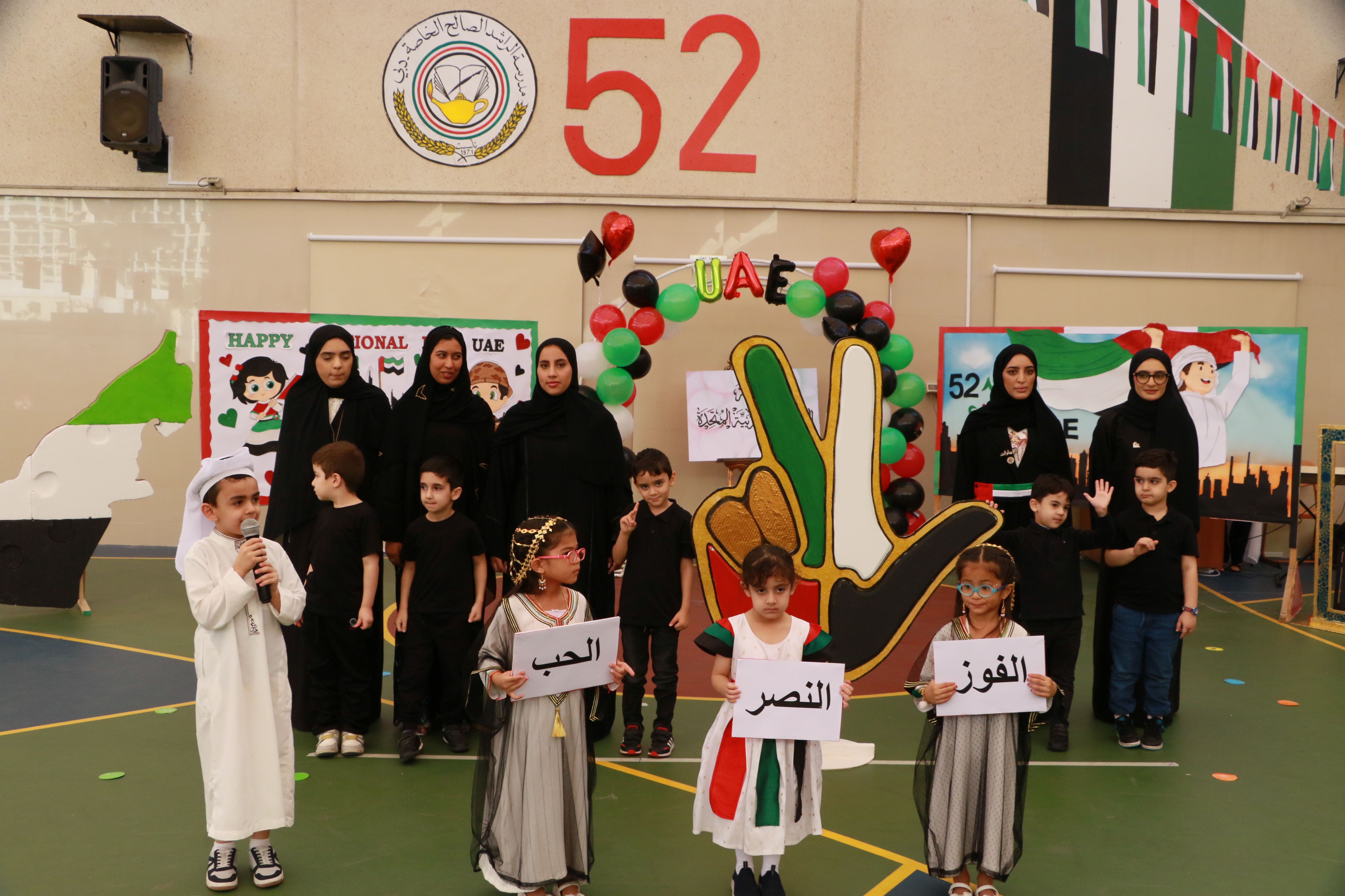 National Day 52	