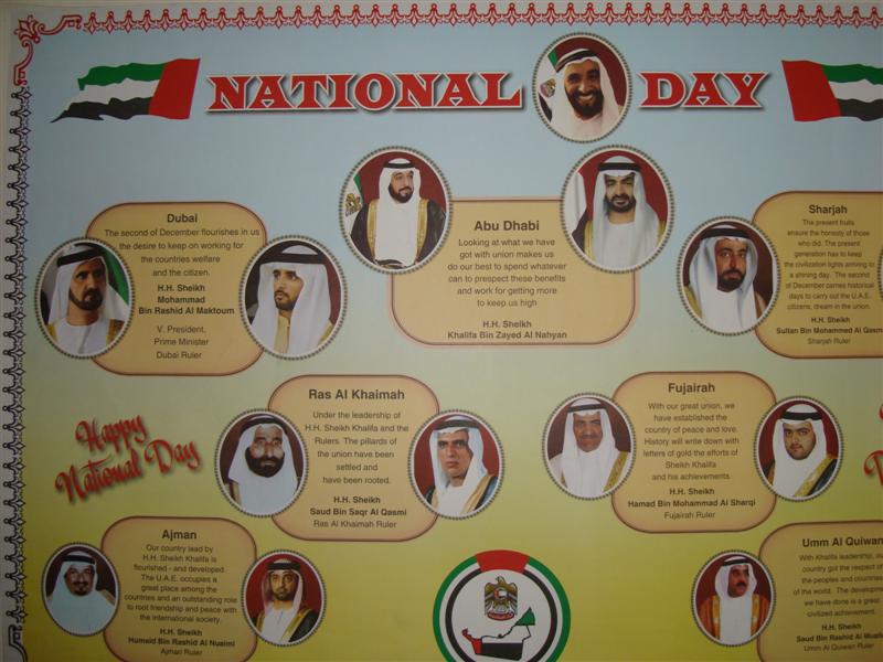 البوم عيد الاتحاد 39 ( أرشيف )