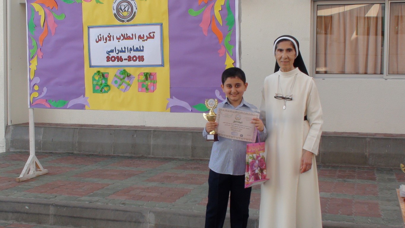 أوائل الطلبة للعام الدراسي 2015-2016