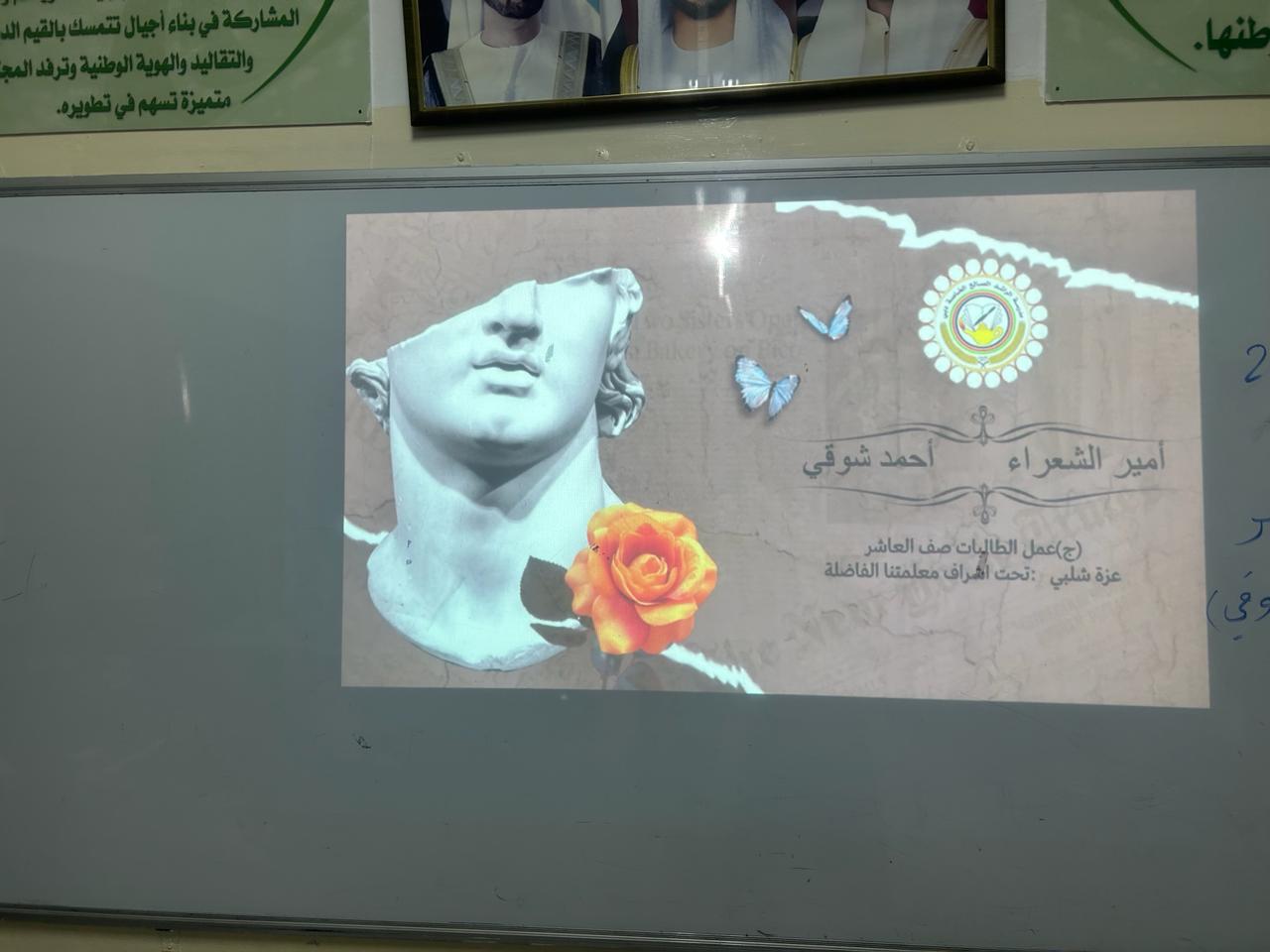 وقفة مع شاعر ( أحمد شوقي )