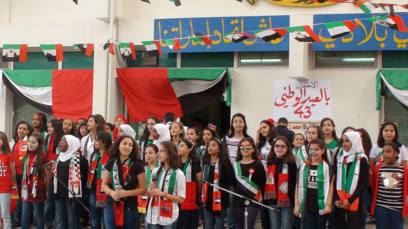 احتفالات العيد الوطني 43