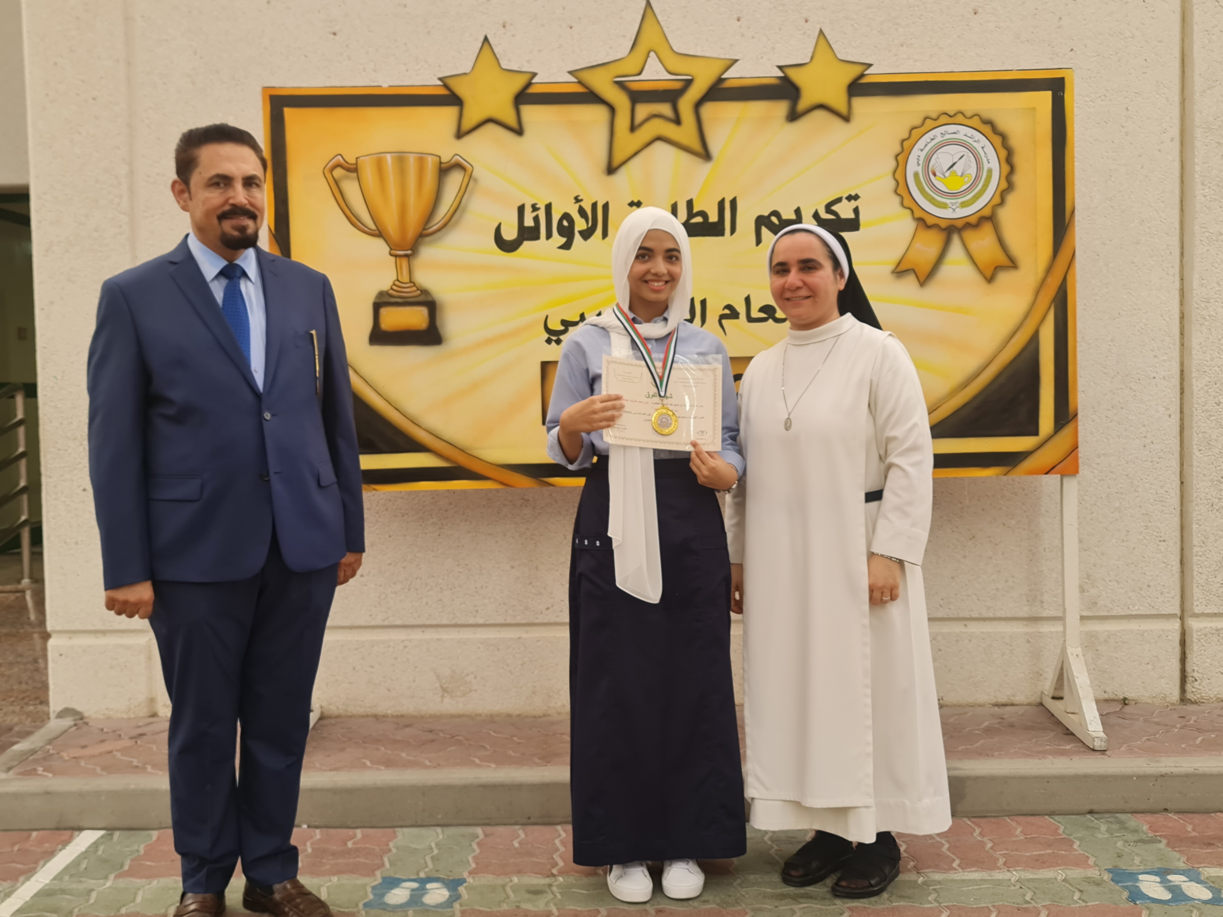 تكريم الطالبات الأوائل  للصفوف (6 - 11 ) بنات للعام الدراسي 2022-2023م