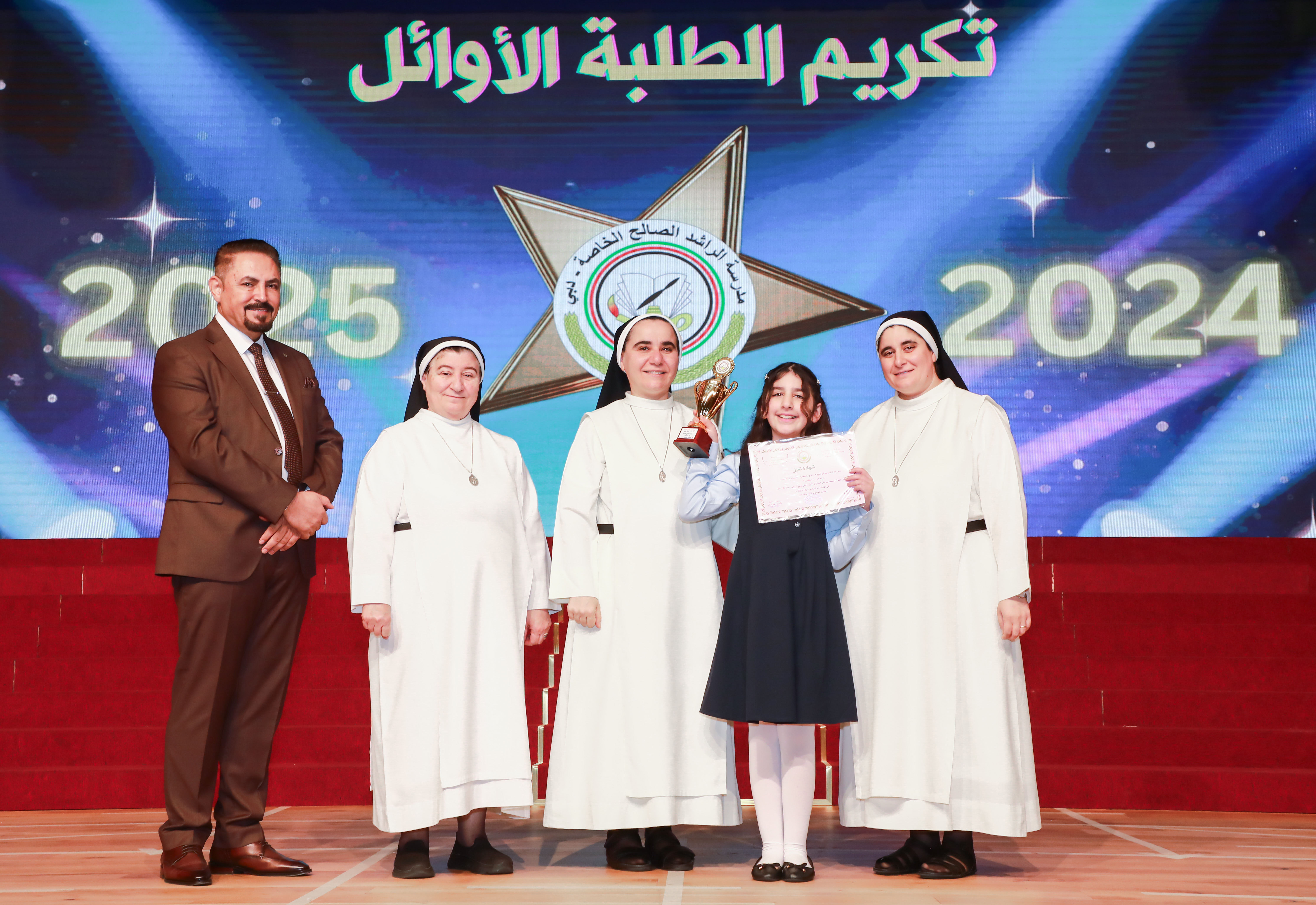 تكريم الطلبة الاوائل