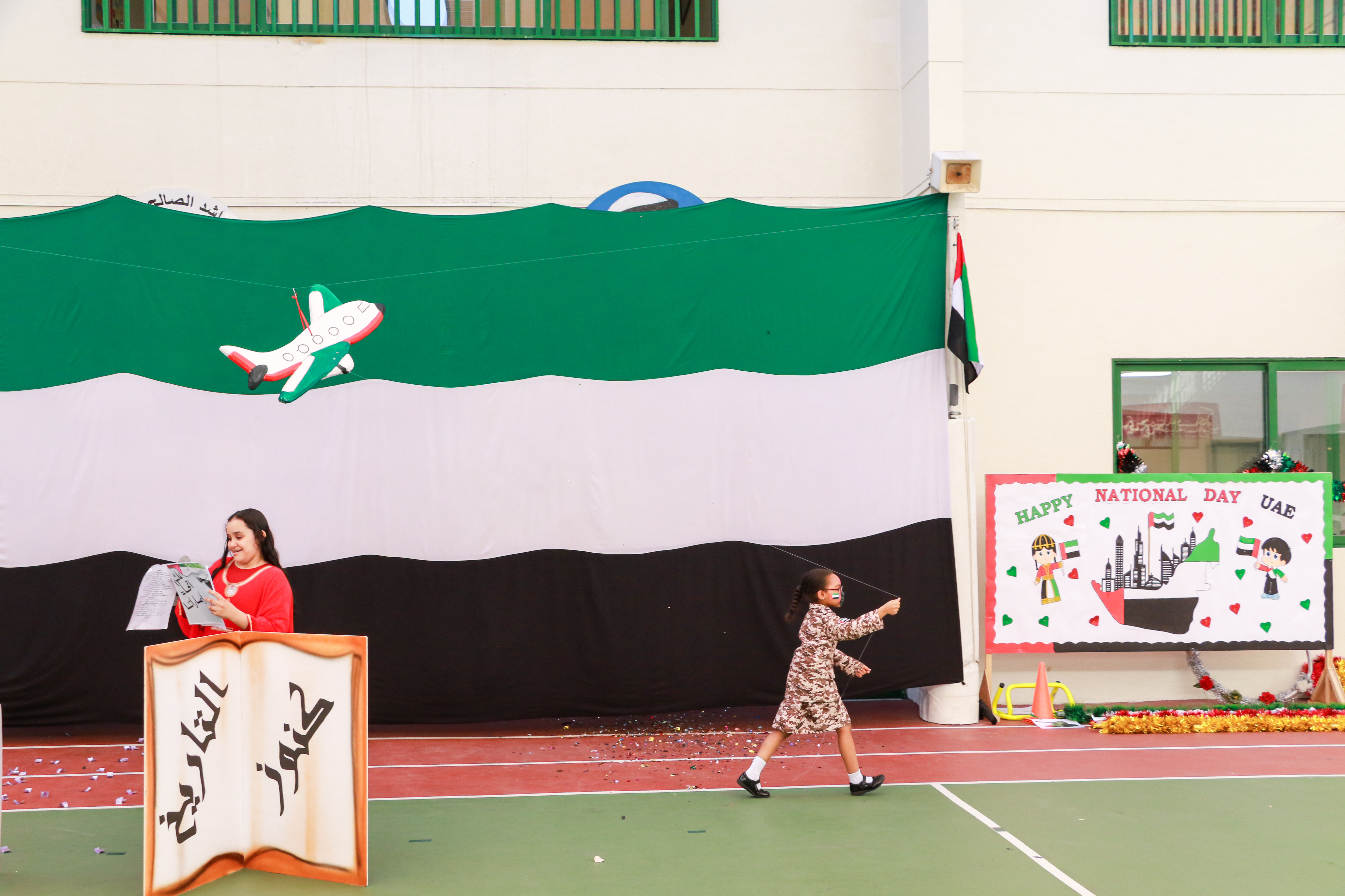  National Day 51