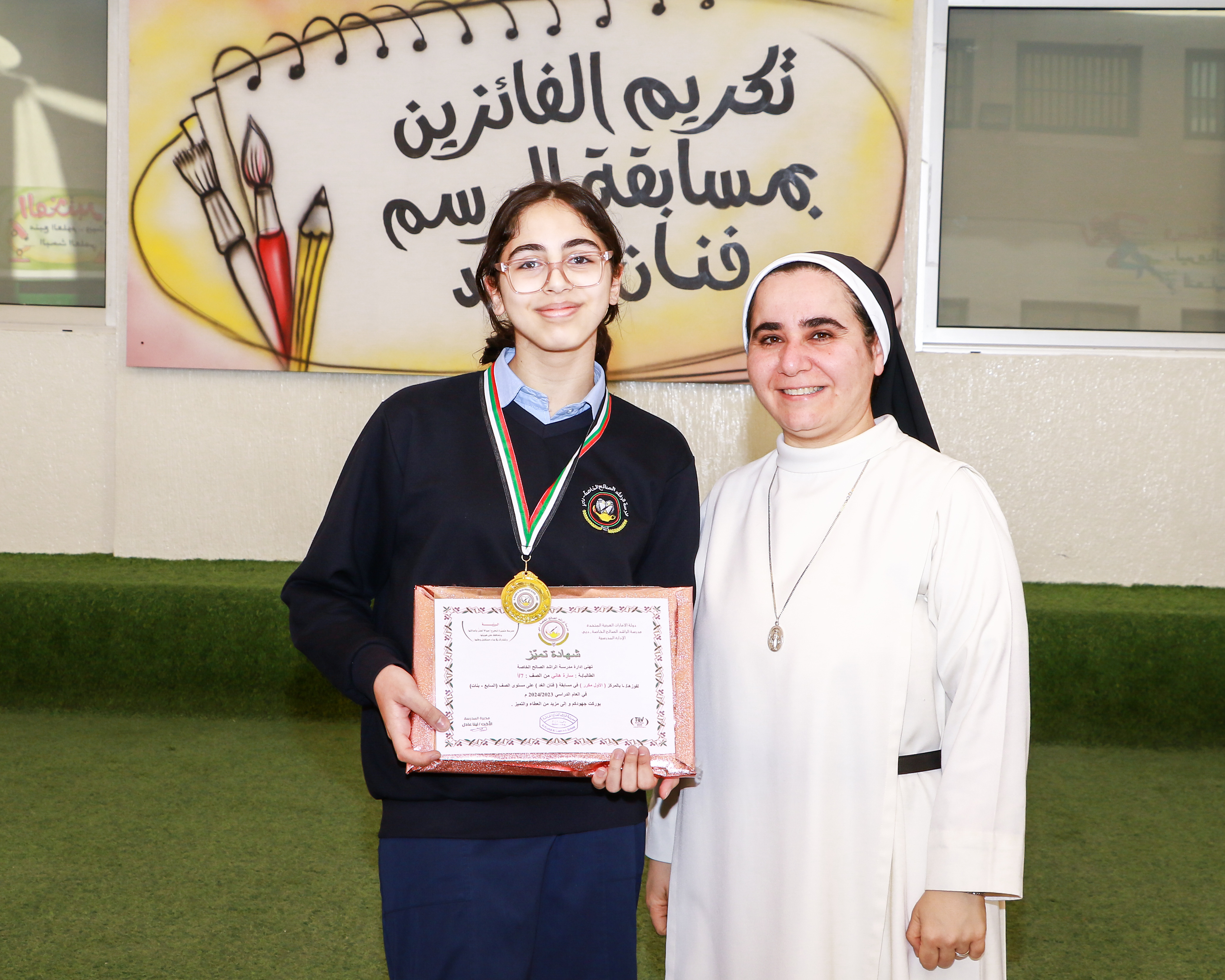 الفنان الصغير