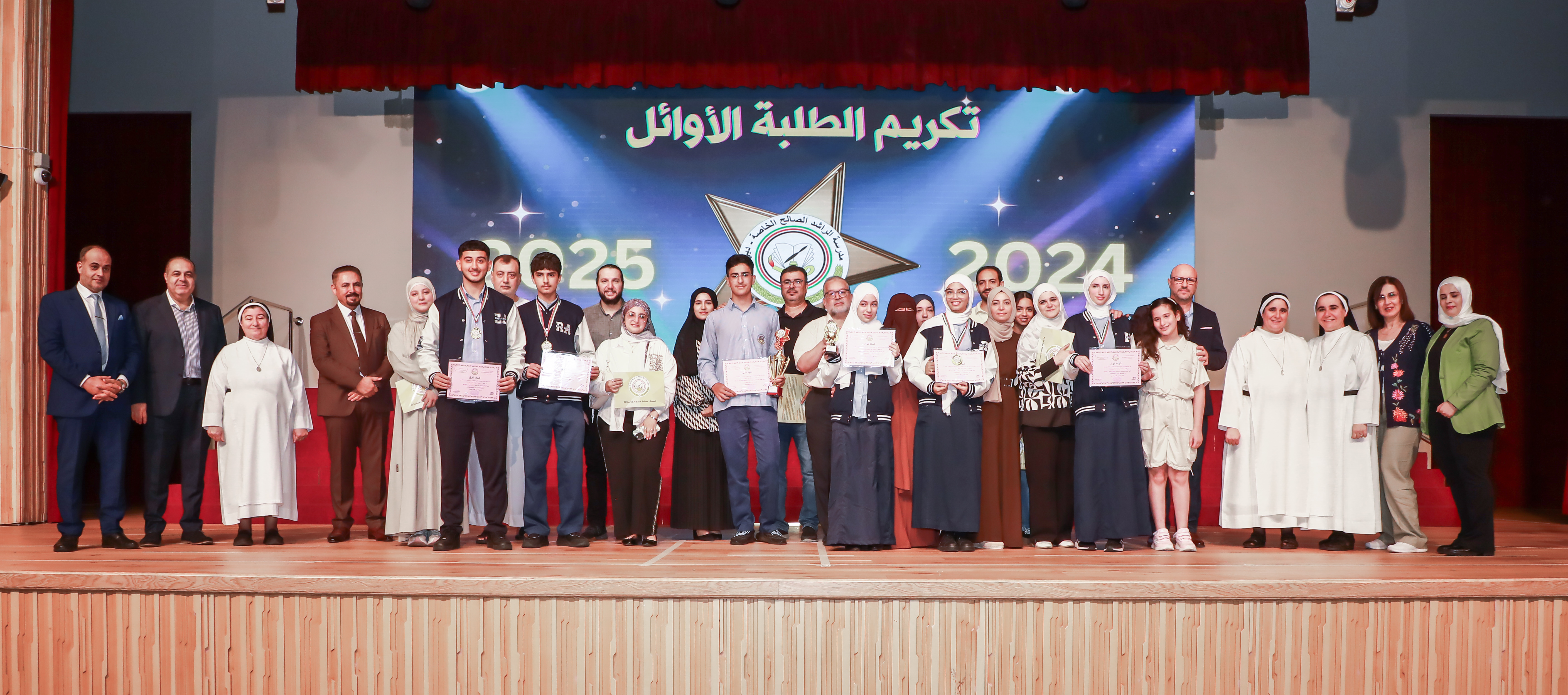 تكريم الطلبة الاوائل