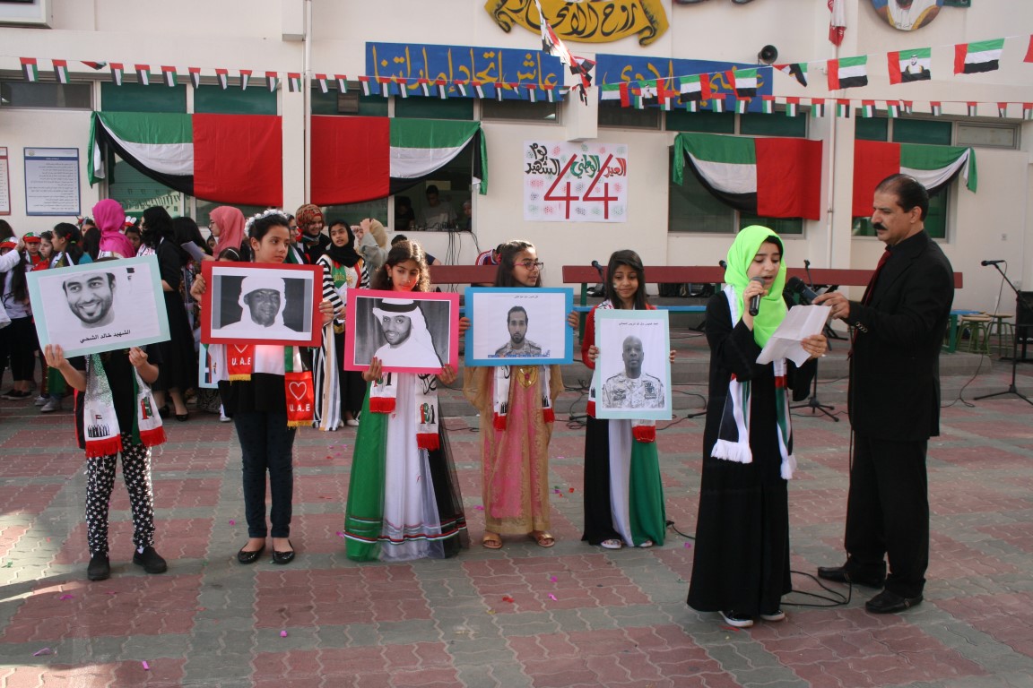 يوم الشهيد