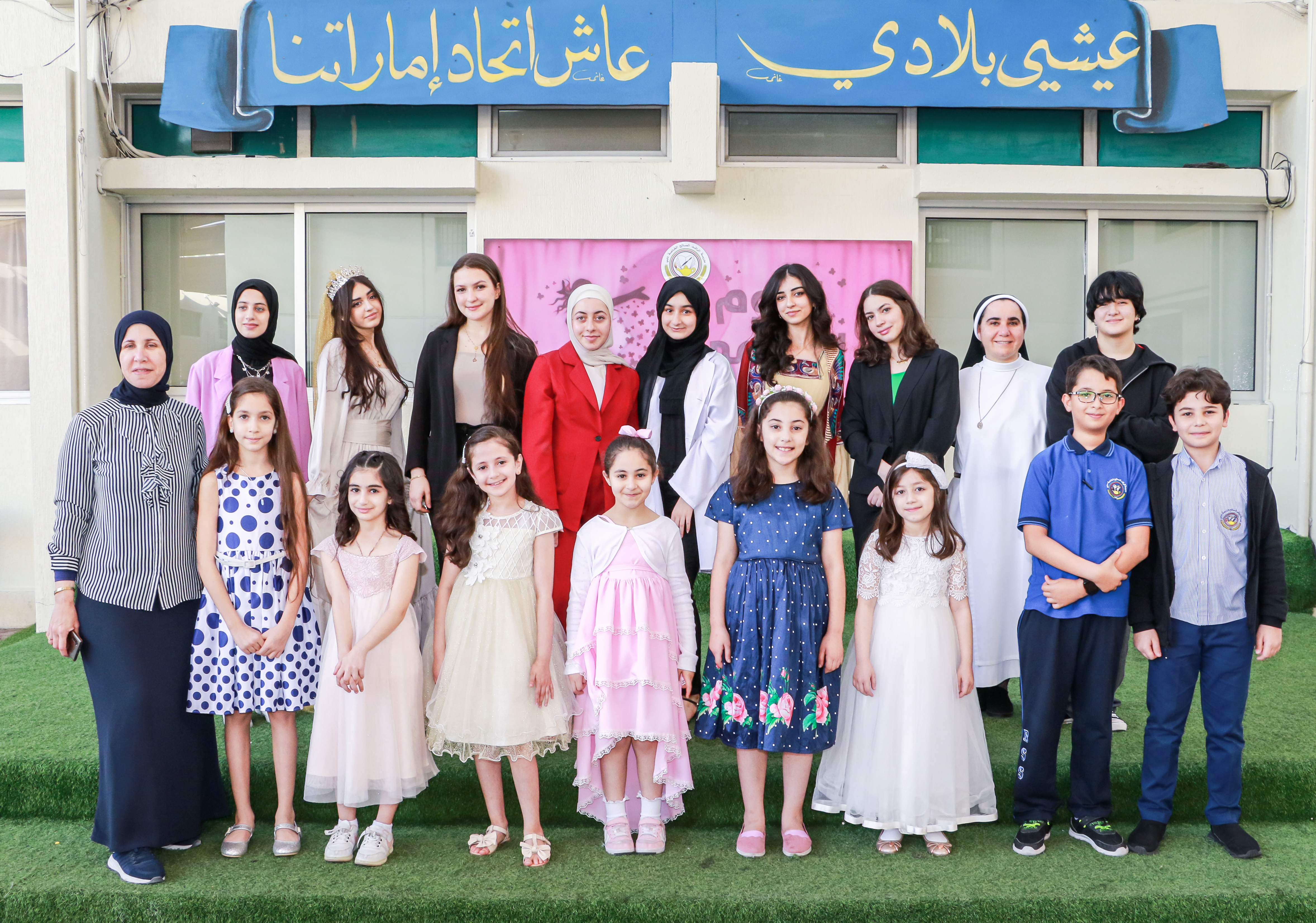 يوم المرأة العالمي 