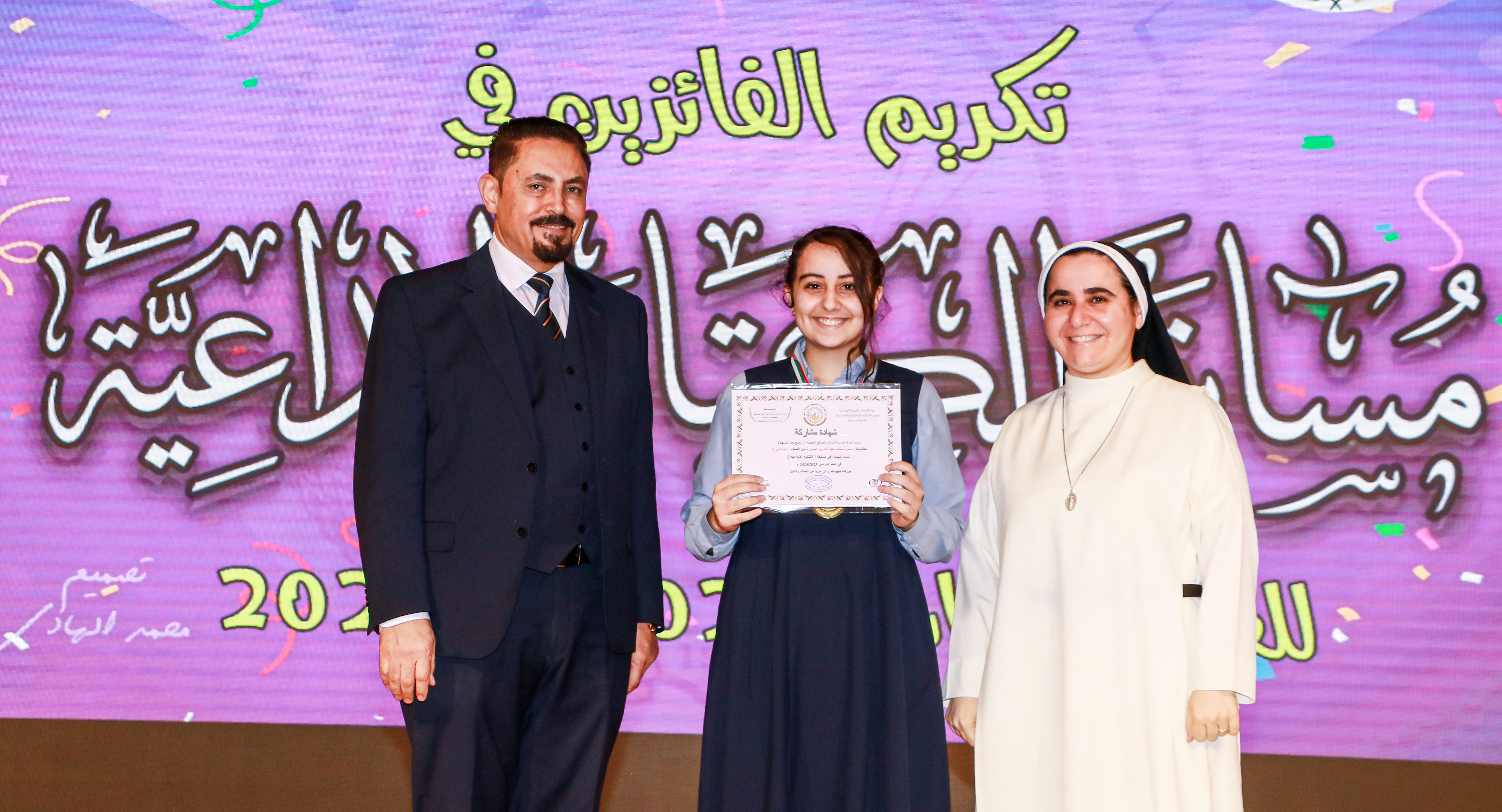 مسابقة الكتابة الأبداعية 