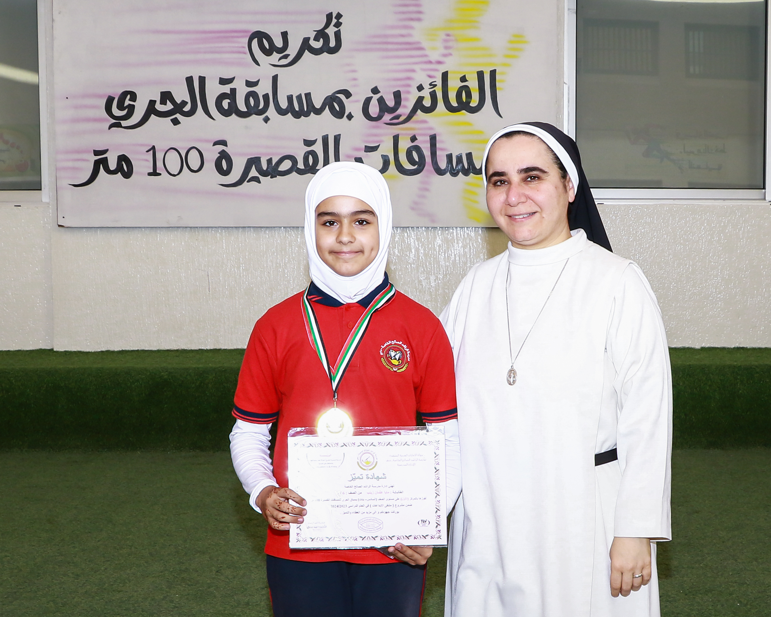 تكريم  الفائزين بمسابقة الجري للمسافات القصيرة