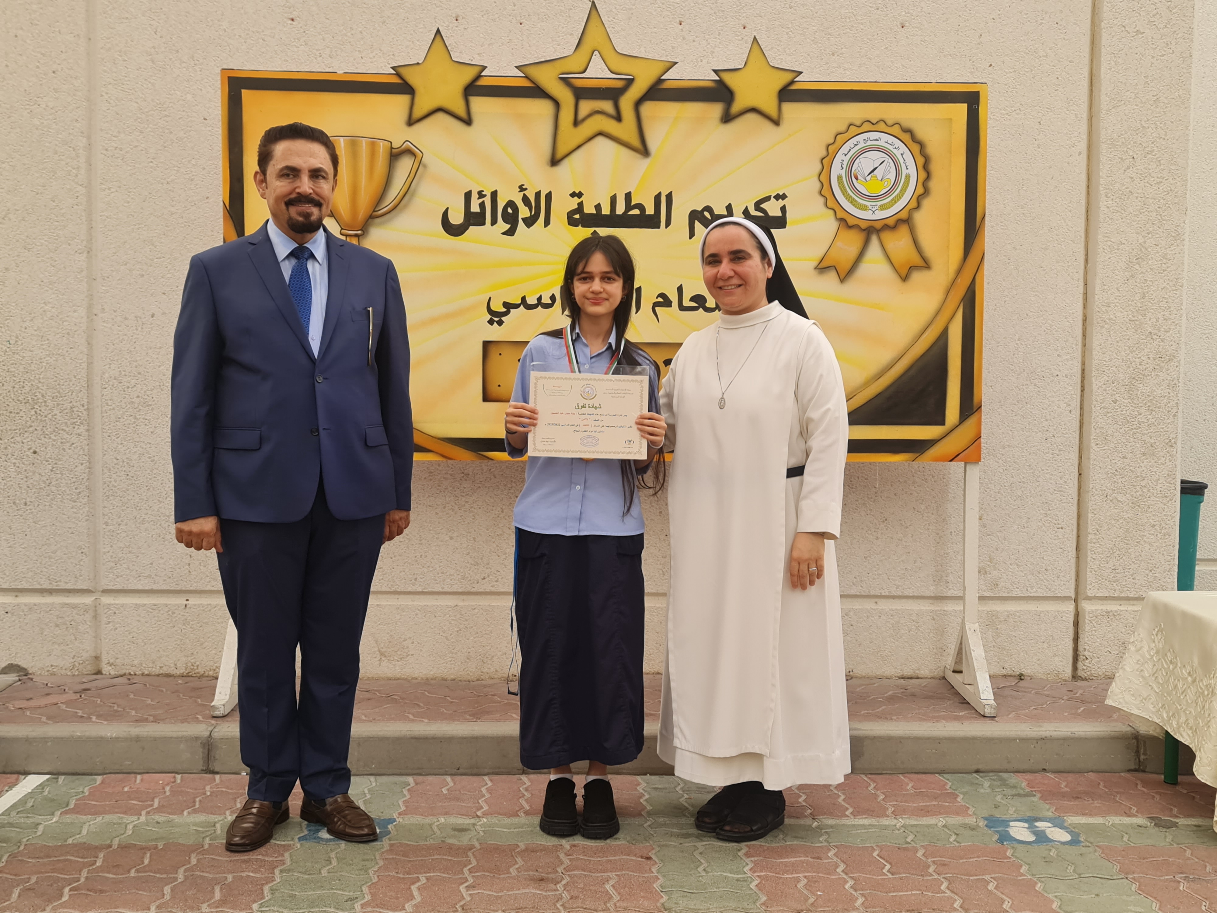 تكريم الطالبات الأوائل  للصفوف (6 - 11 ) بنات للعام الدراسي 2022-2023م