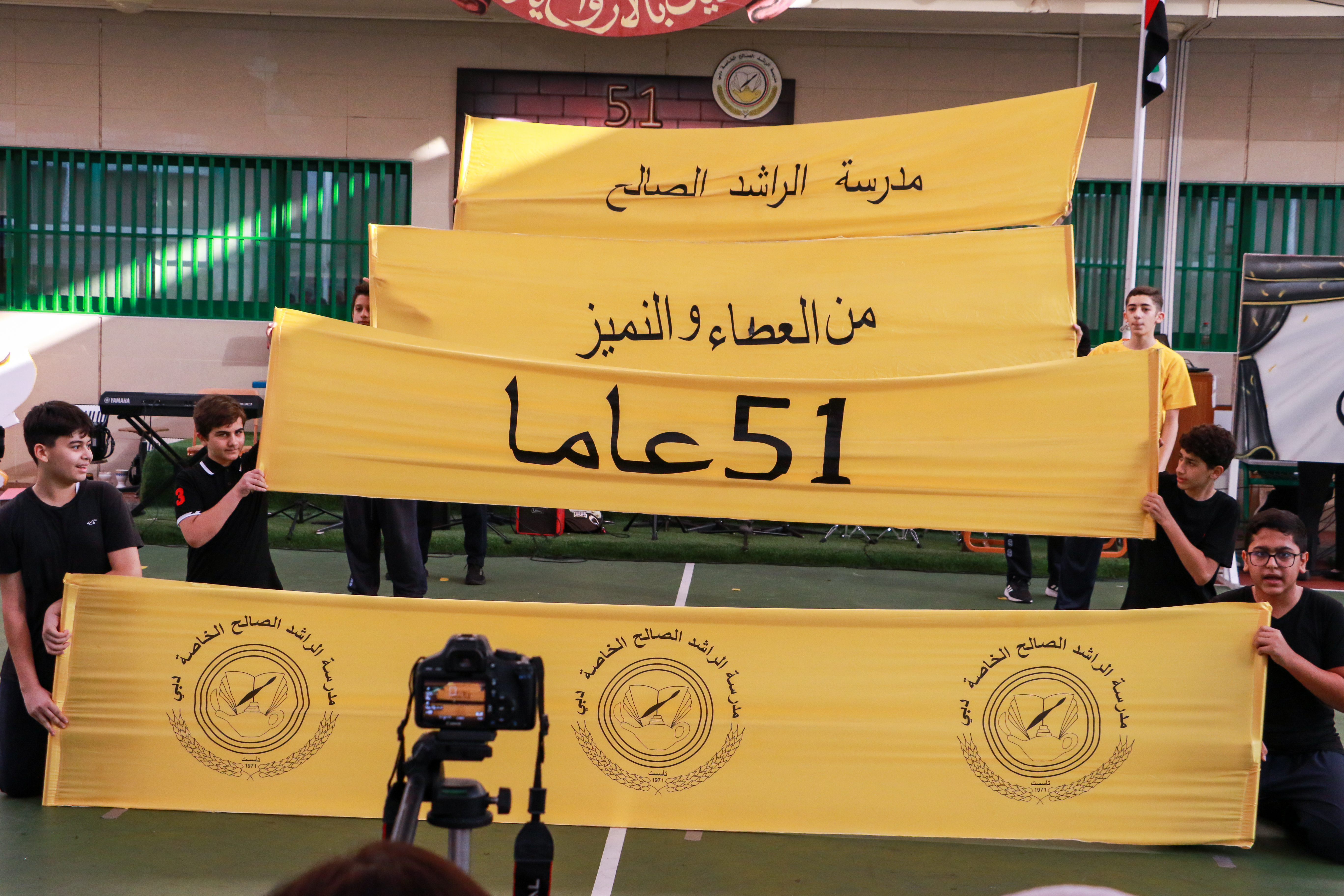 الذكرى (51) لوضع حجر الأساس لمدرستنا الغالية