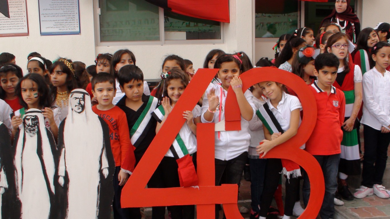 احتفالات العيد الوطني 43