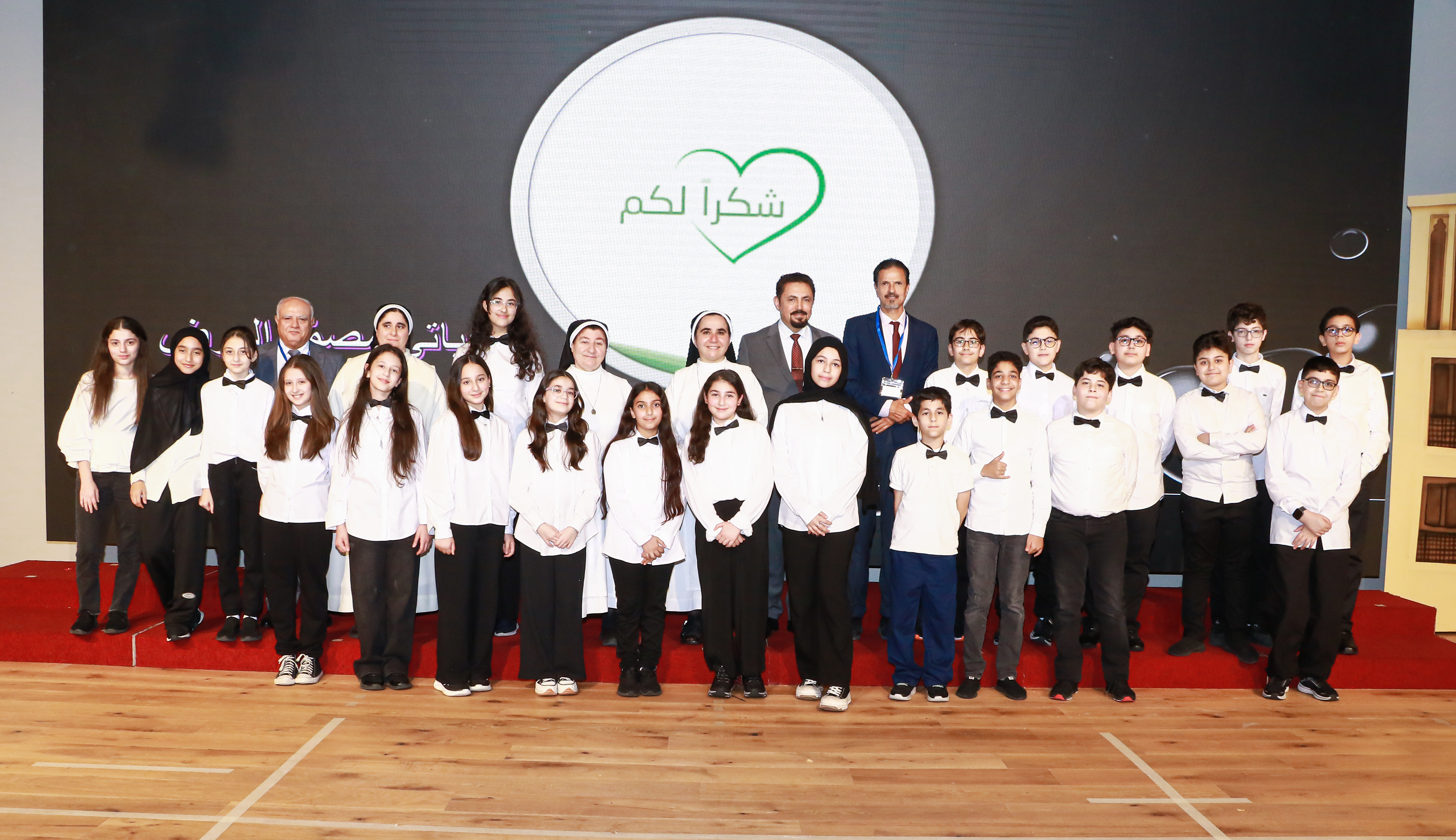 فعالية (نوافذ على اللغة العربية )