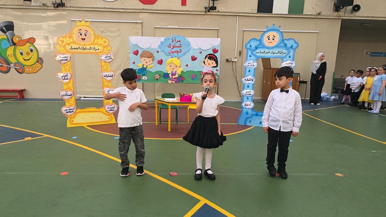 اذاعة مدرسية للروضة الثانية ( ج ) بعنوان السلوكيات الجيدة