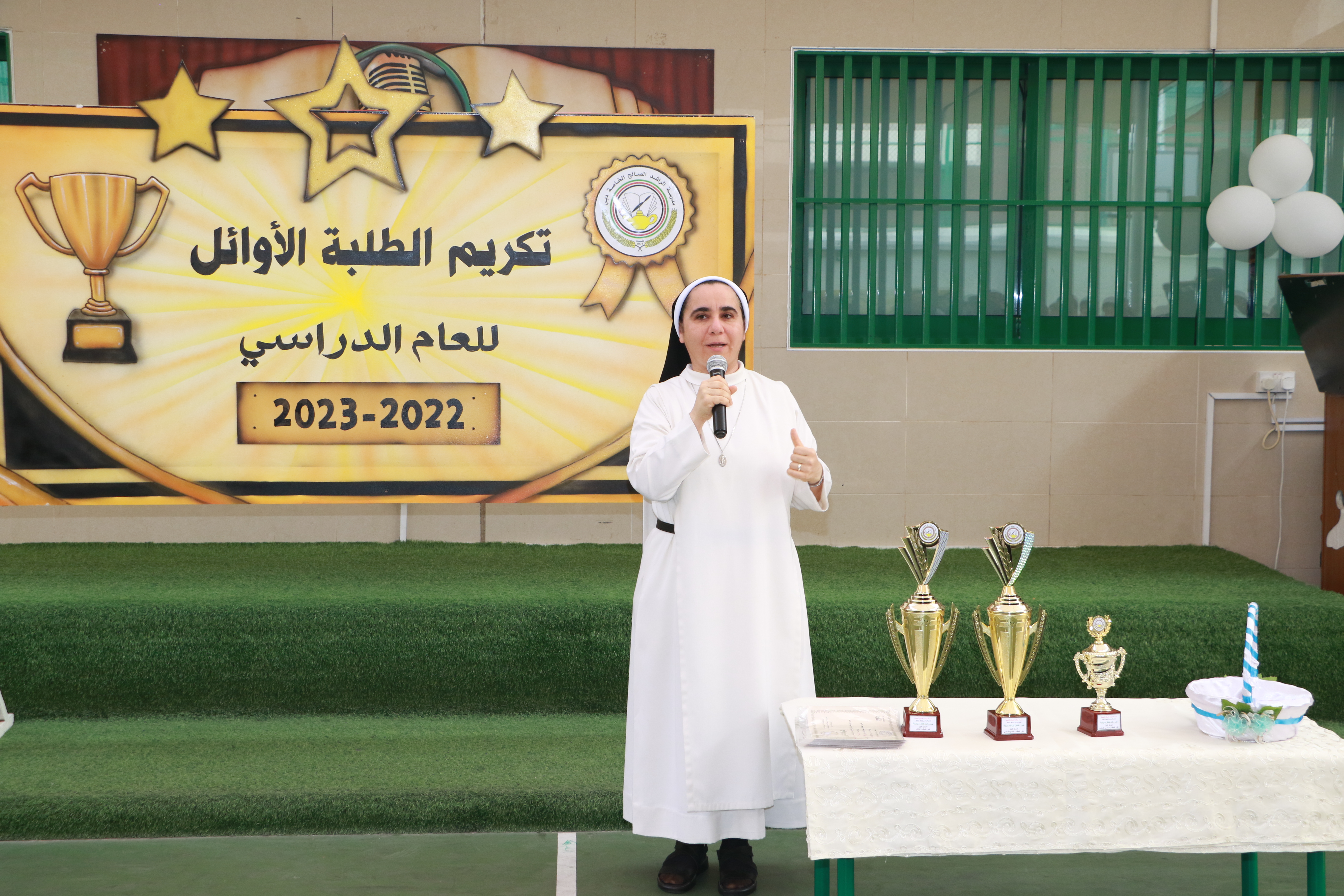تكريم الطلاب الأوائل  للصفوف (6 - 11 ) بنين للعام الدراسي 2022-2023م