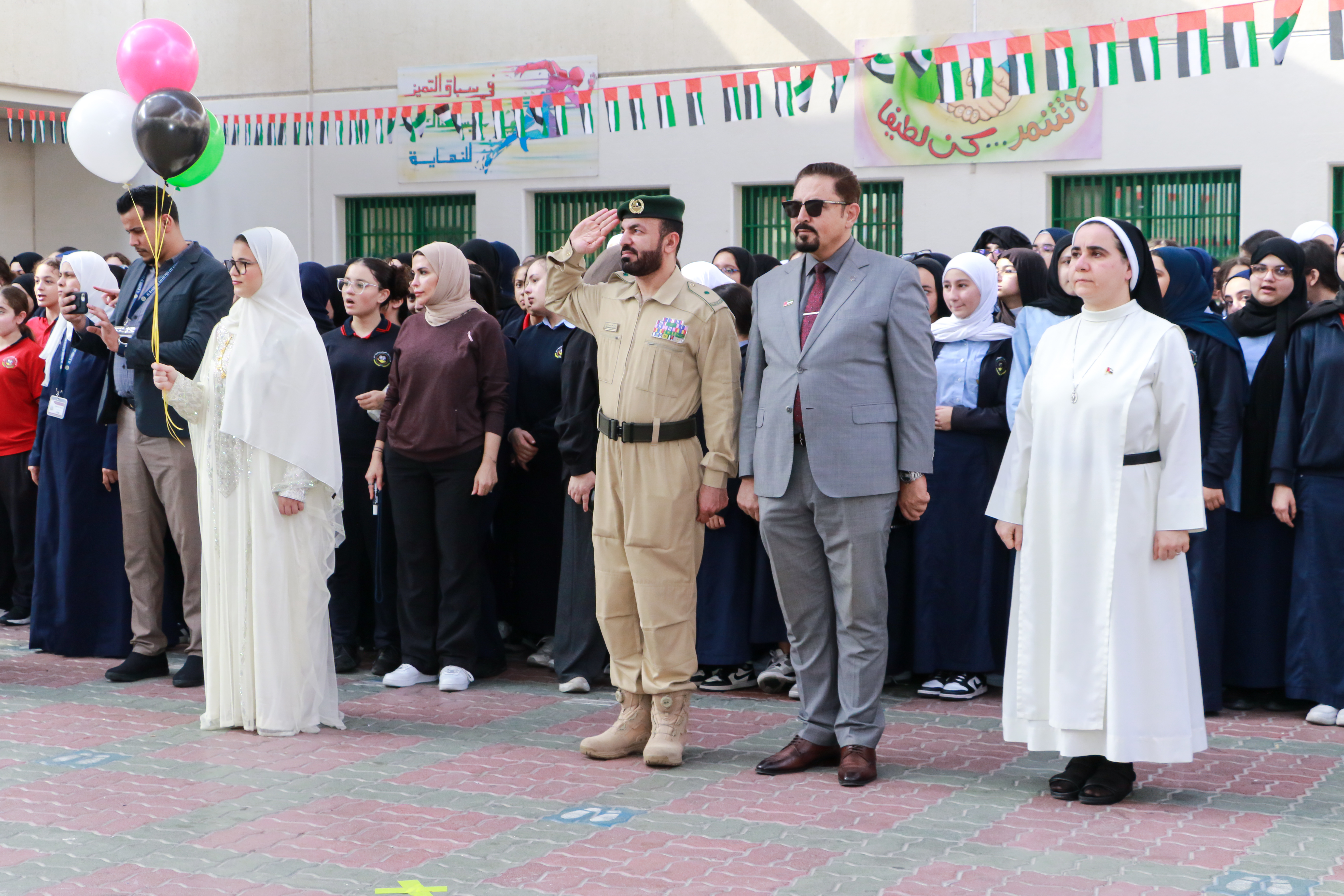 يوم العلم الإماراتي