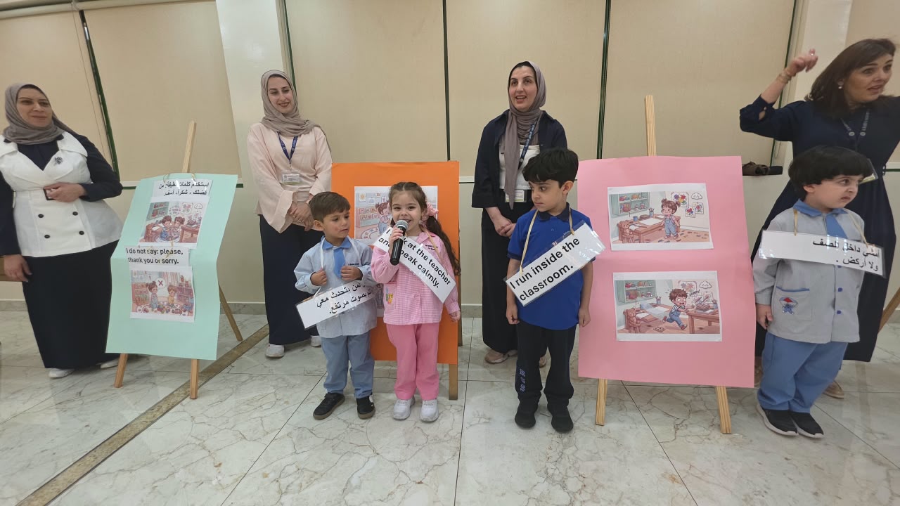 WELCOME BACK TO SCHOOL 2026/ KG