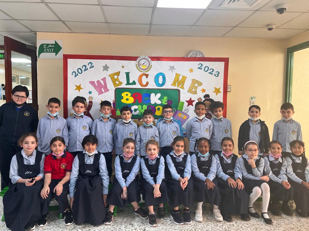 ذكريات اليوم الأول في المدرسة