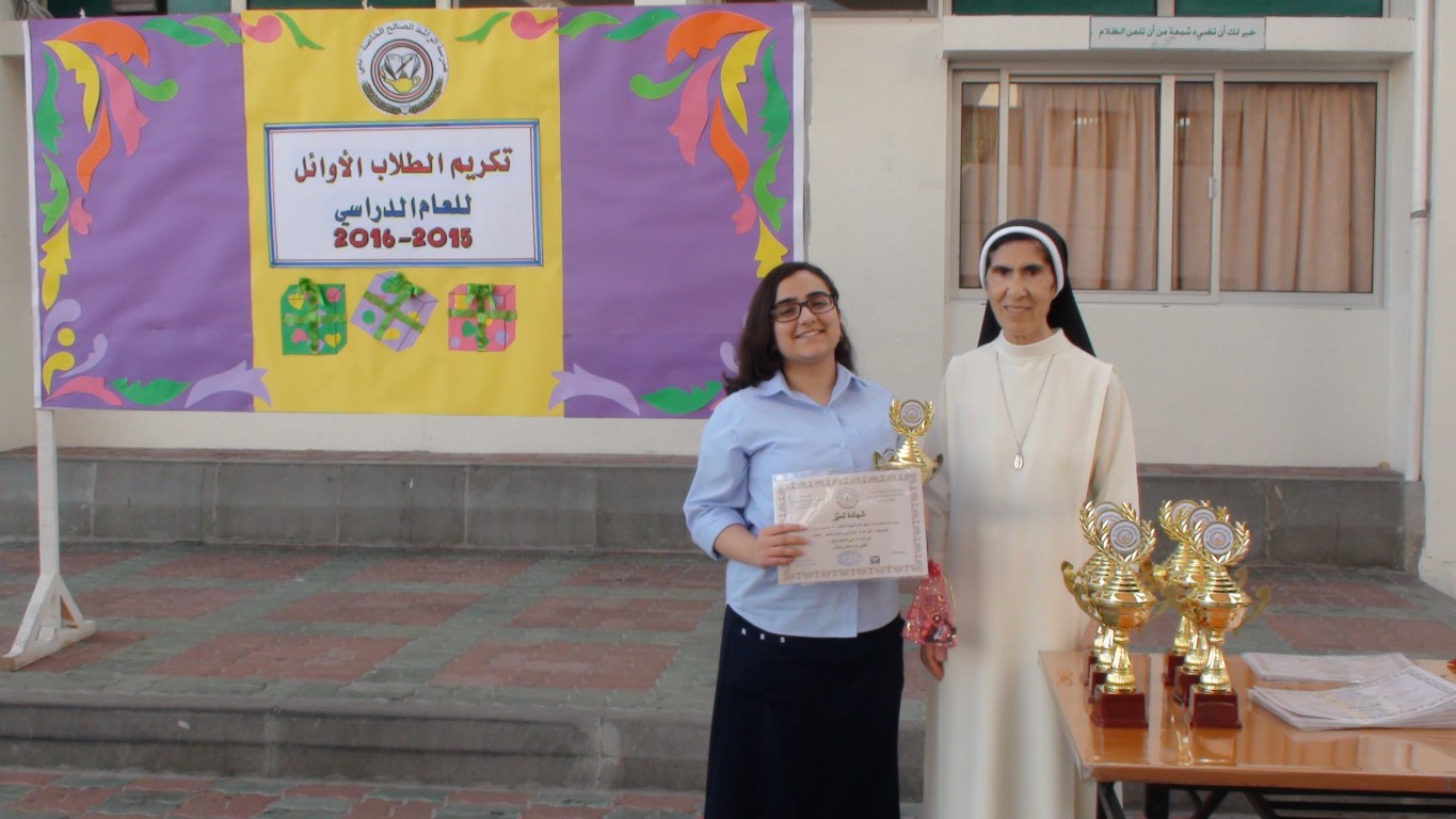 أوائل الطلبة للعام الدراسي 2015-2016