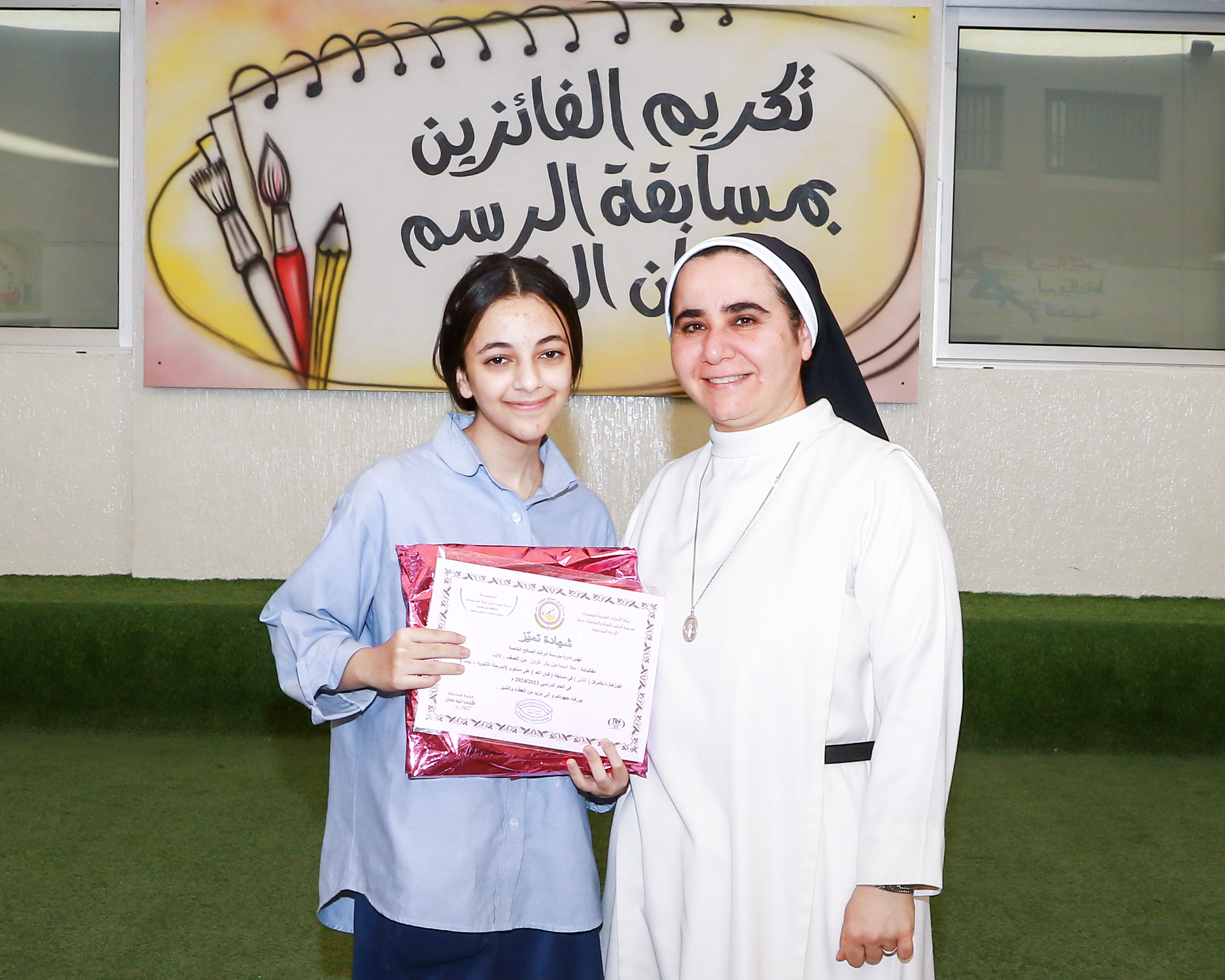 الفنان الصغير