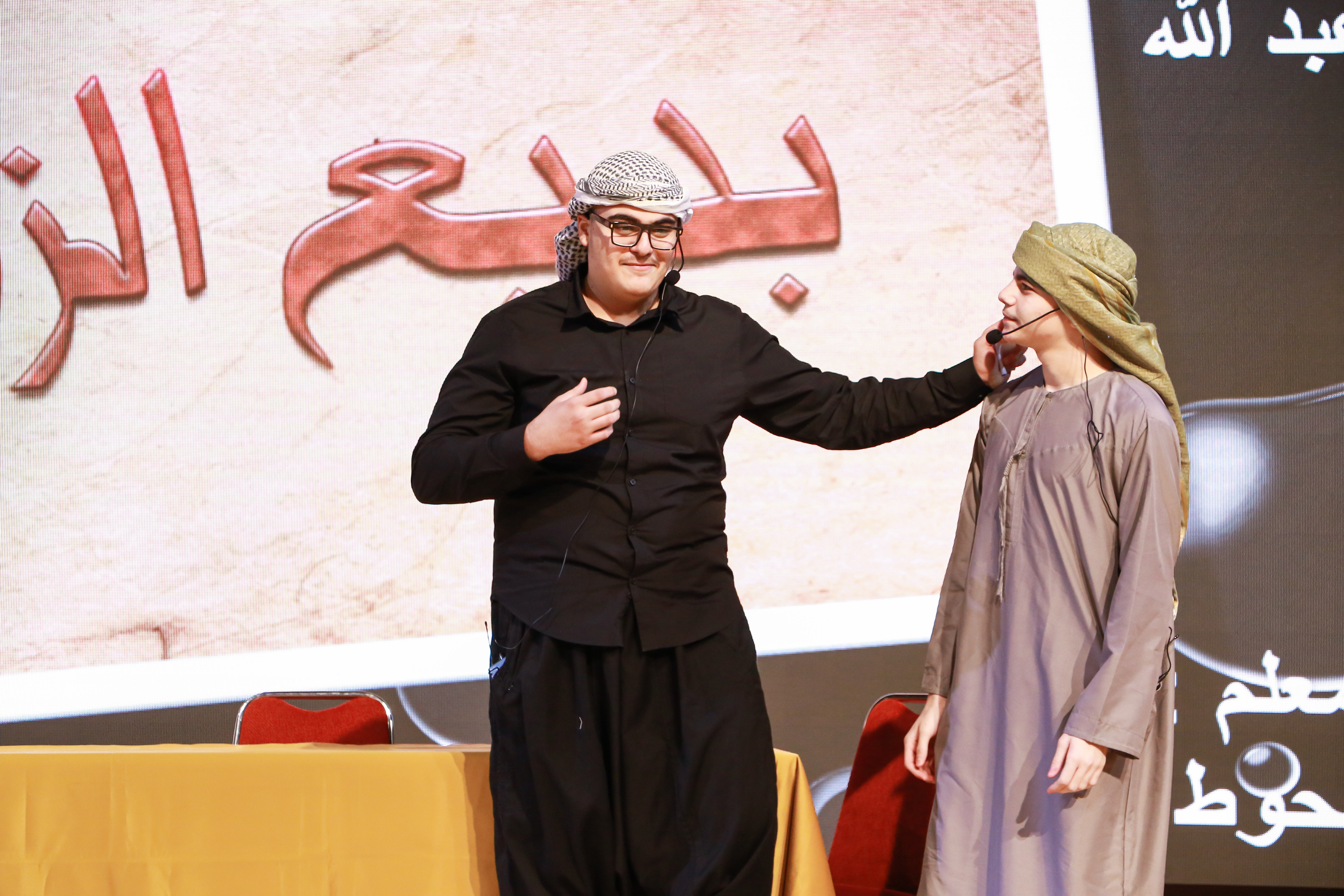 فعالية (نوافذ على اللغة العربية )