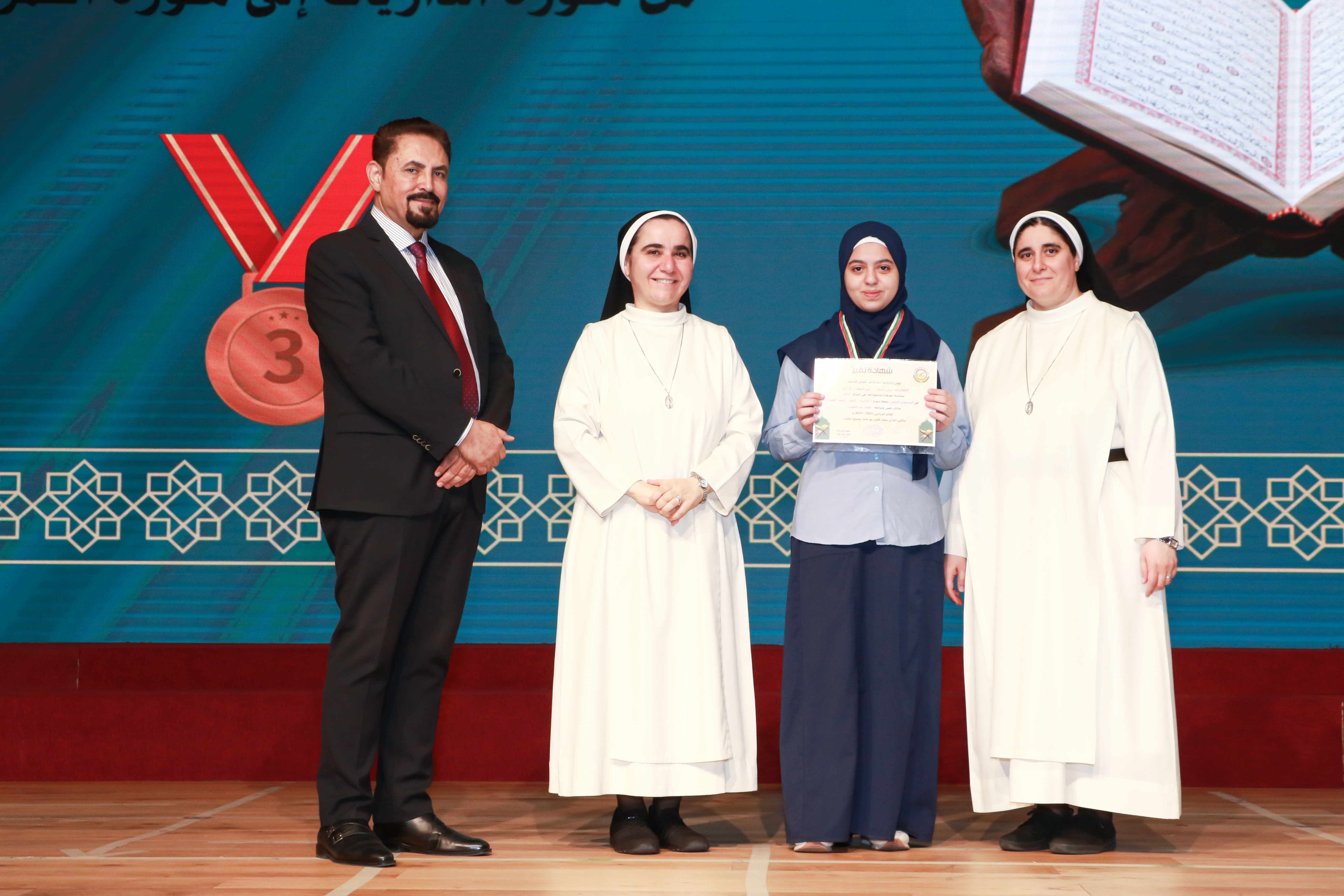 مسابقة القرآن  الكريم ( نور القلوب ) للصفوف ( 7-9 )
